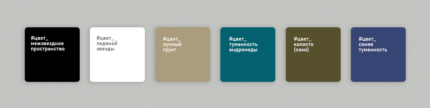 Фестиваль Крок. Осенний сезон — Изображение №17 — Брендинг, Графика на Dprofile
