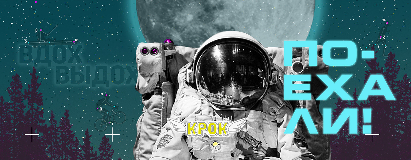 Фестиваль Крок. Осенний сезон — Изображение №1 — Брендинг, Графика на Dprofile