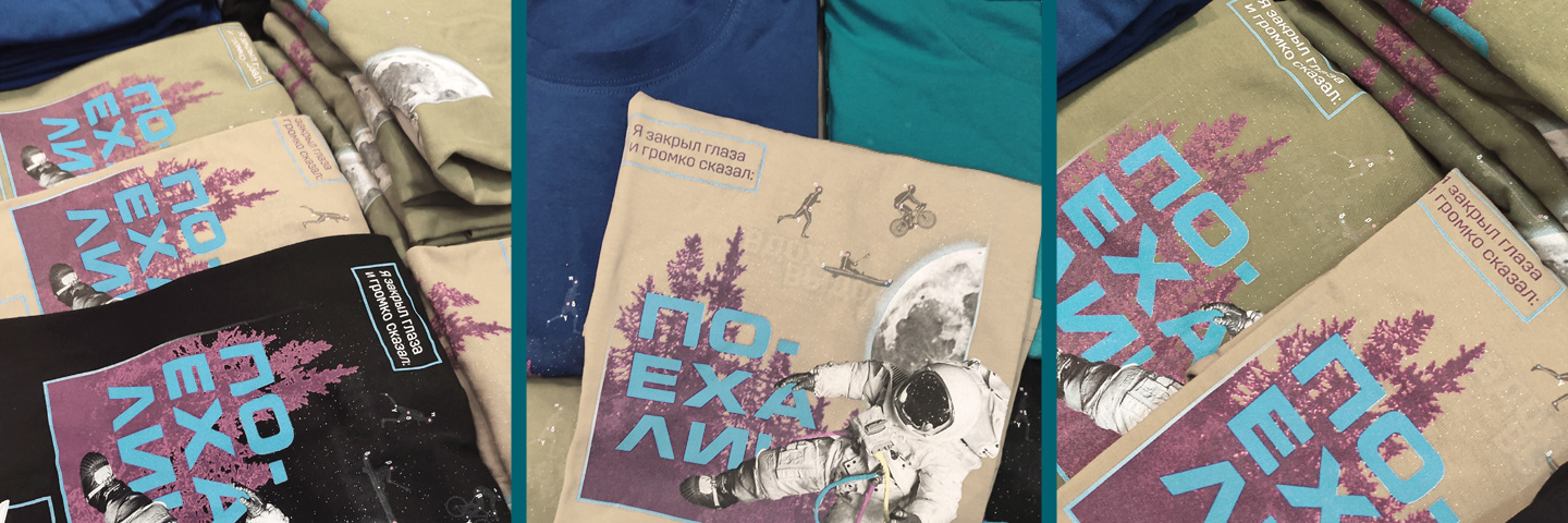 Фестиваль Крок. Осенний сезон — Изображение №15 — Брендинг, Графика на Dprofile