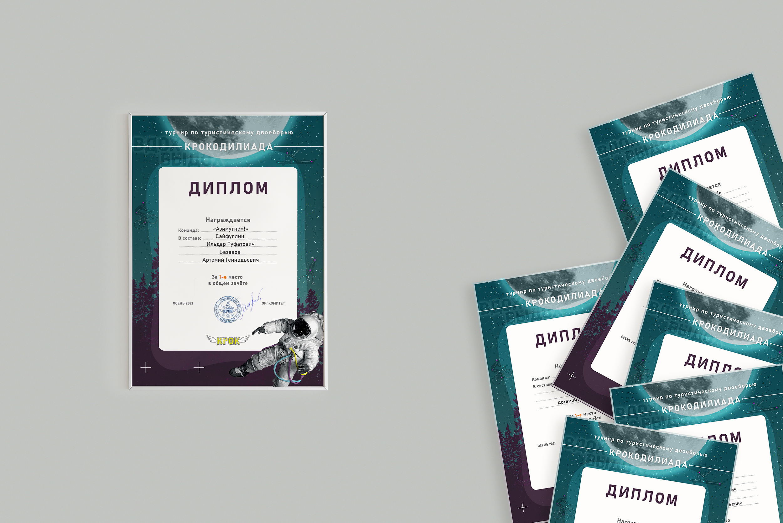 Фестиваль Крок. Осенний сезон — Изображение №19 — Брендинг, Графика на Dprofile