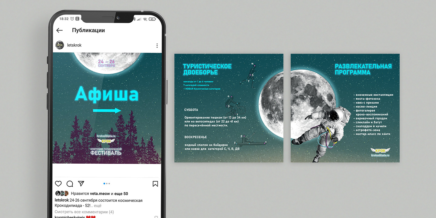 Фестиваль Крок. Осенний сезон — Изображение №3 — Брендинг, Графика на Dprofile