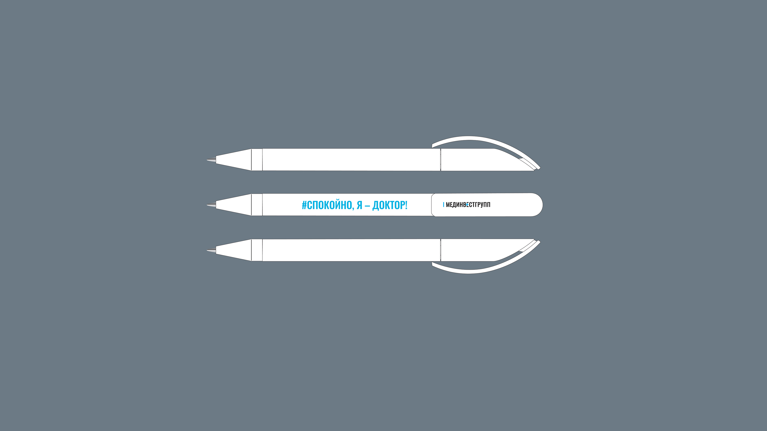 #БУДУЩЕЕ МЕДИЦИНЫ. Мерч — Изображение №15 — Брендинг, Графика на Dprofile