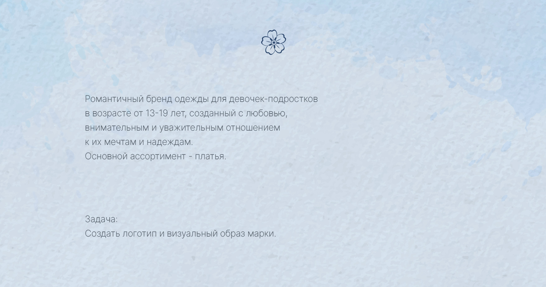 Teenscaf — Изображение №2 — Брендинг, Графика на Dprofile