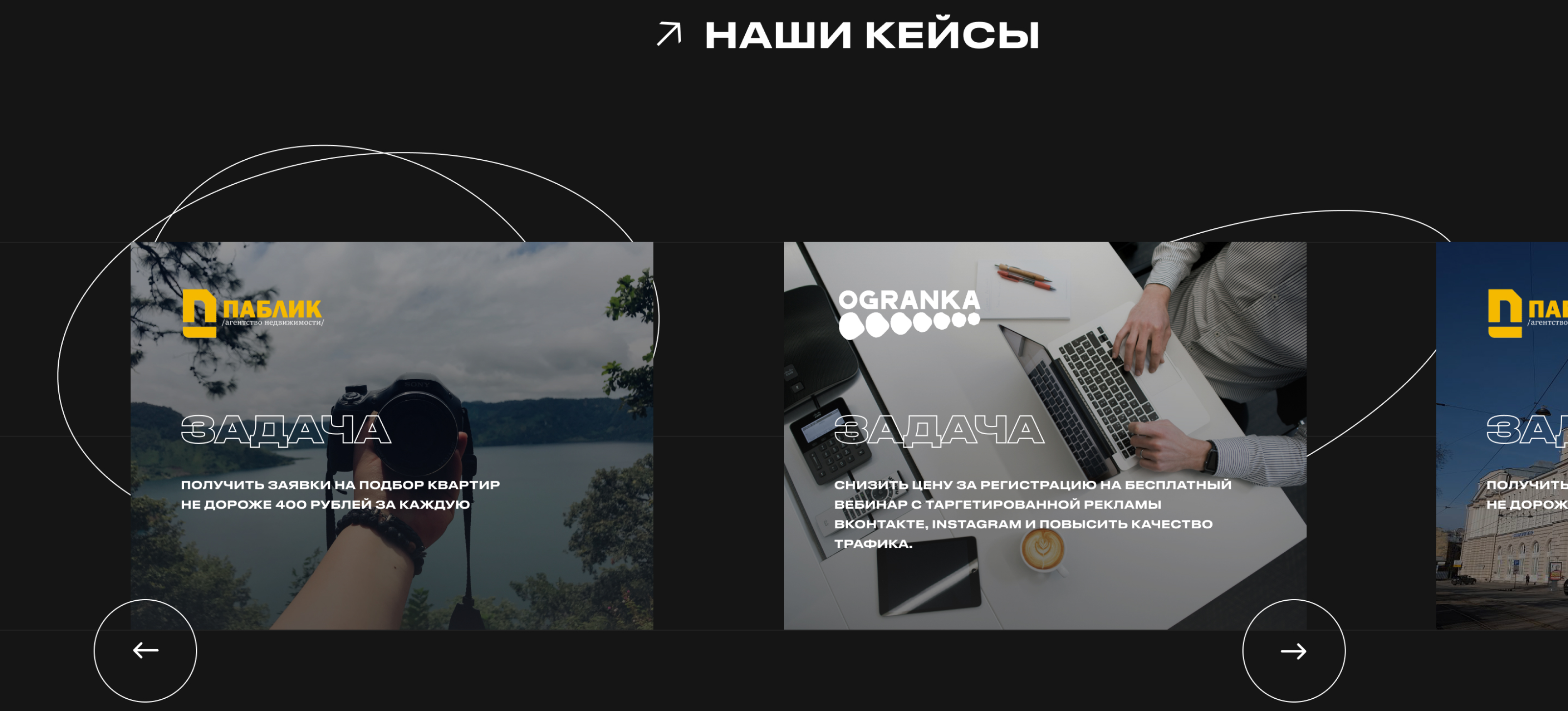 advertalyze® / creative agency landing page — Изображение №2 — Интерфейсы, Графика на Dprofile