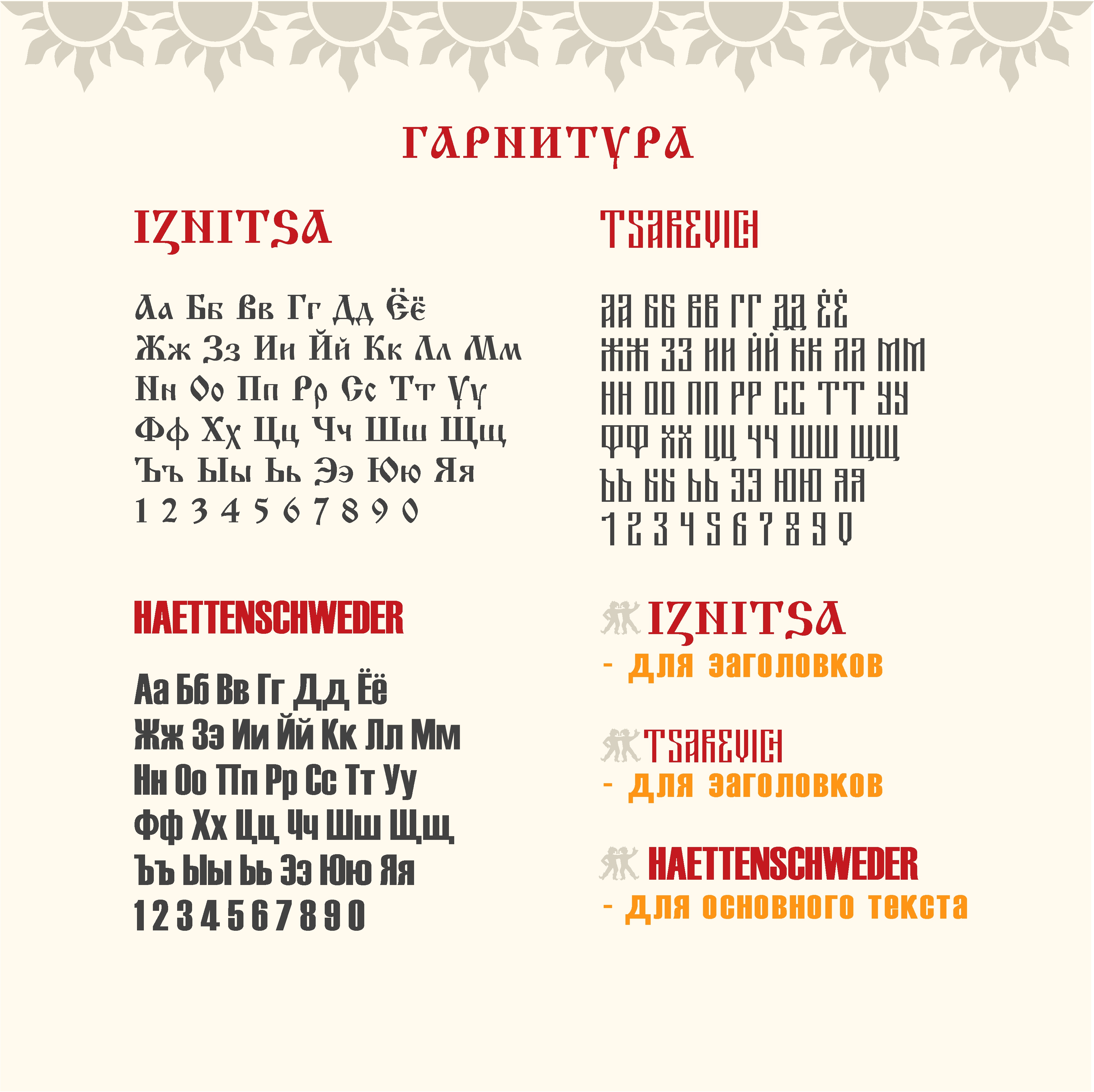Дизайн-проект фирменного стиля сообщества "Яры Кудесы" — Изображение №6 — Брендинг на Dprofile