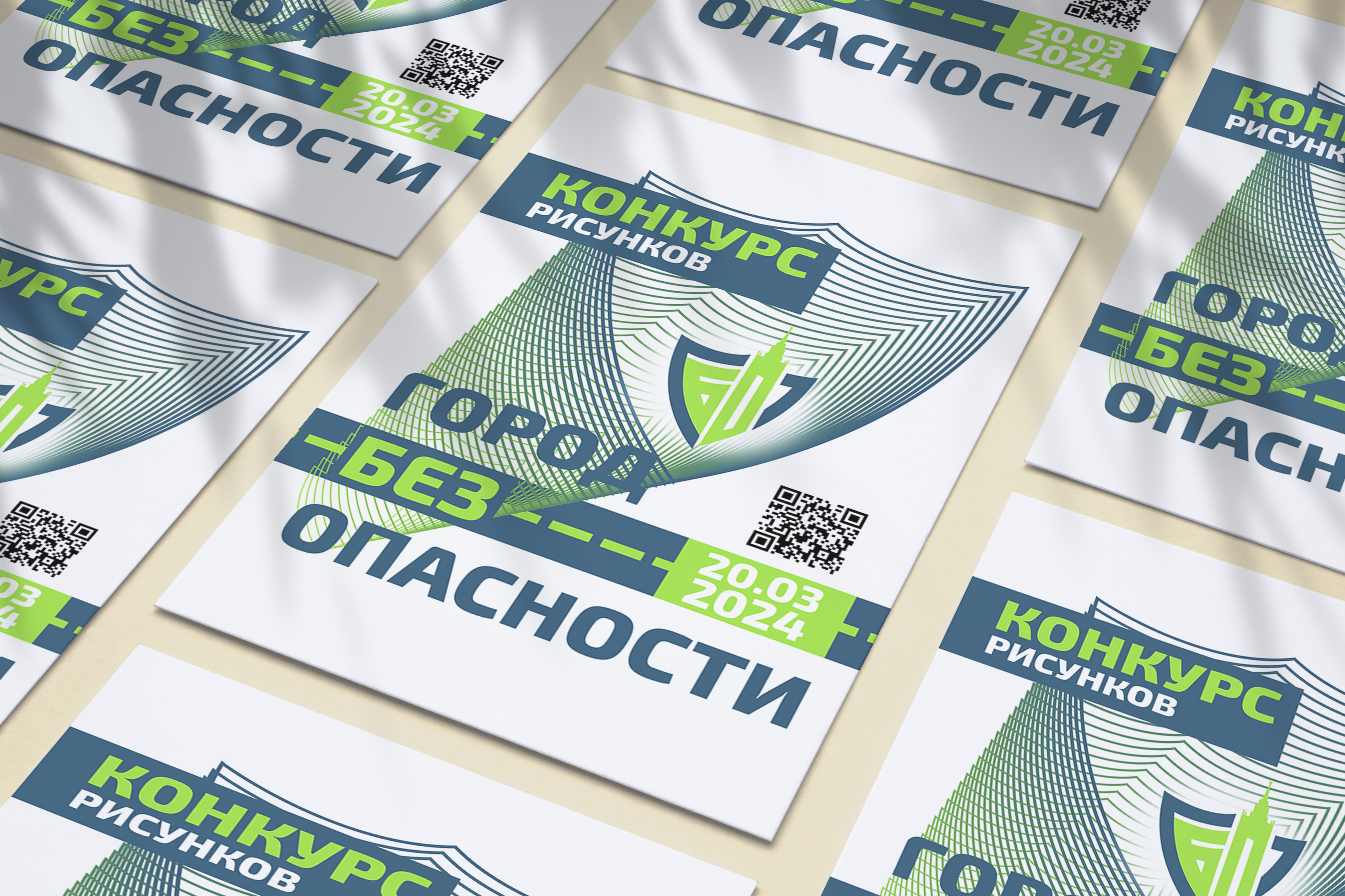 Логотип конкурса рисунков "Город без опасности" — Изображение №3 — Брендинг на Dprofile