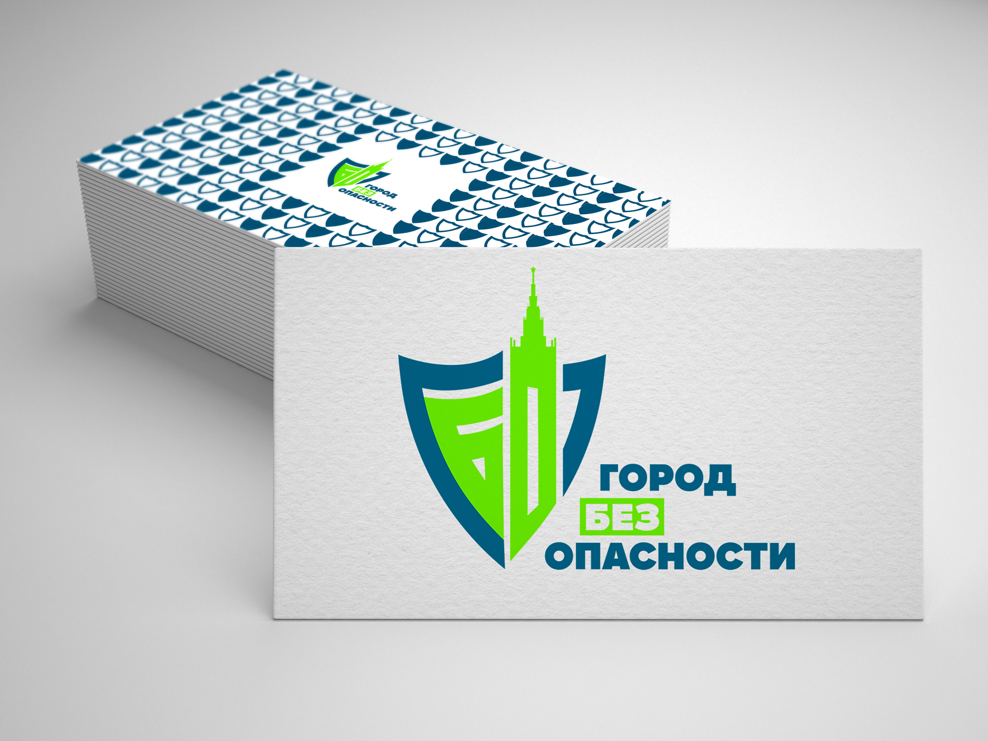 Логотип конкурса рисунков "Город без опасности" — Изображение №2 — Брендинг на Dprofile