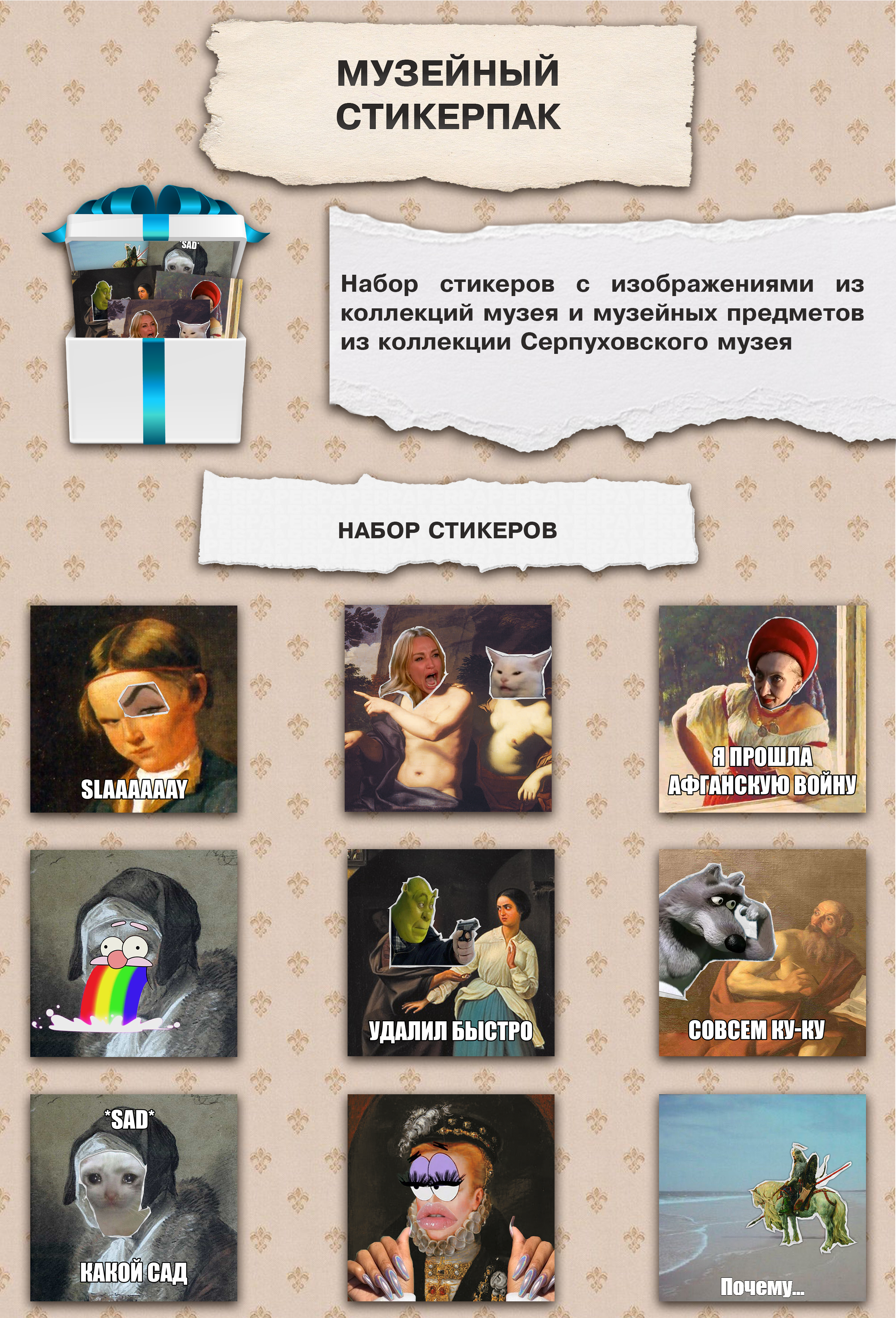 Чемпионат "Фиджиатлон 2.0" — Изображение №4 — Графика, Анимация на Dprofile