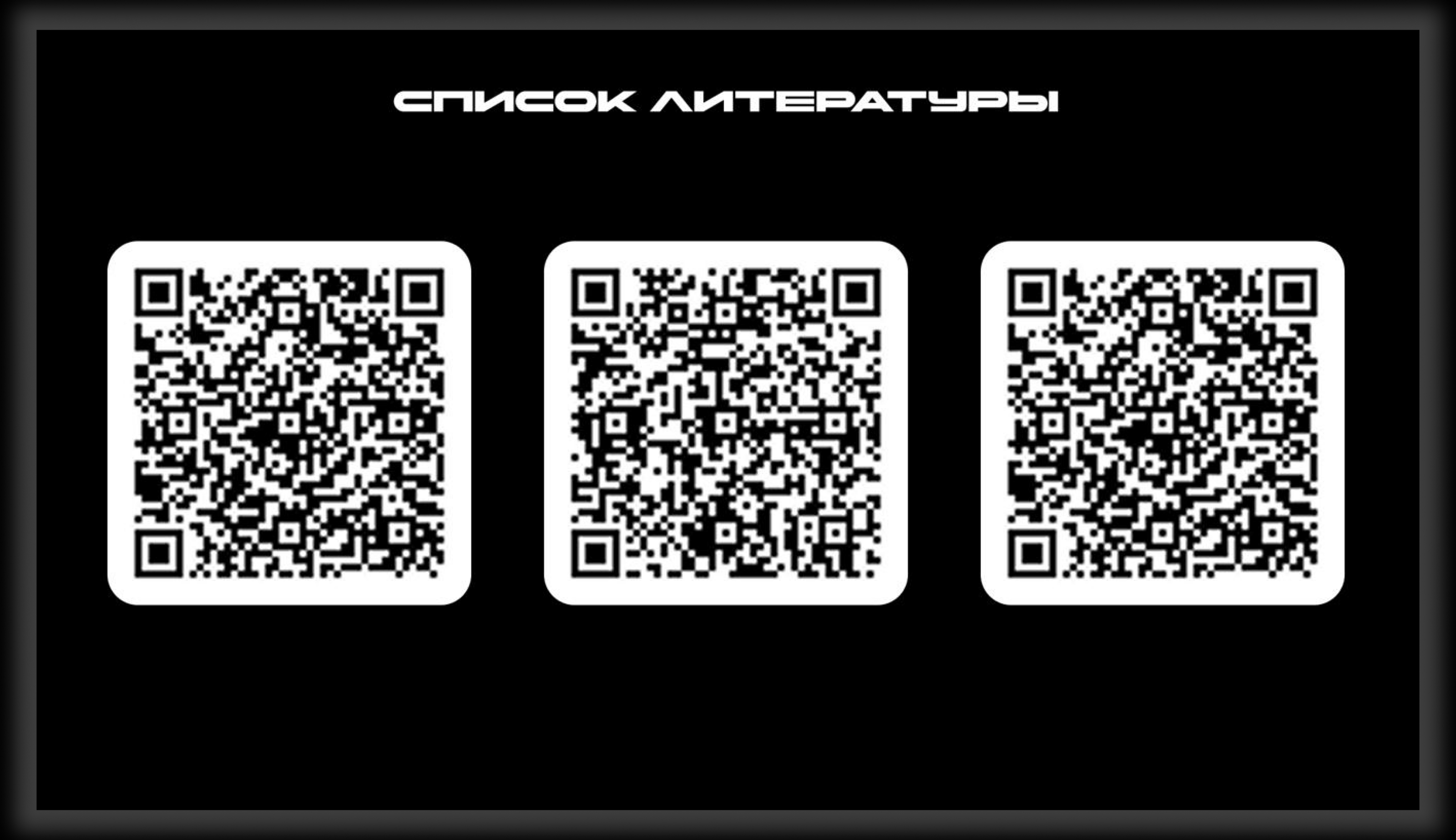 Презентация "Меньше знаешь, крепче спишь" — Изображение №14 — Маркетинг на Dprofile