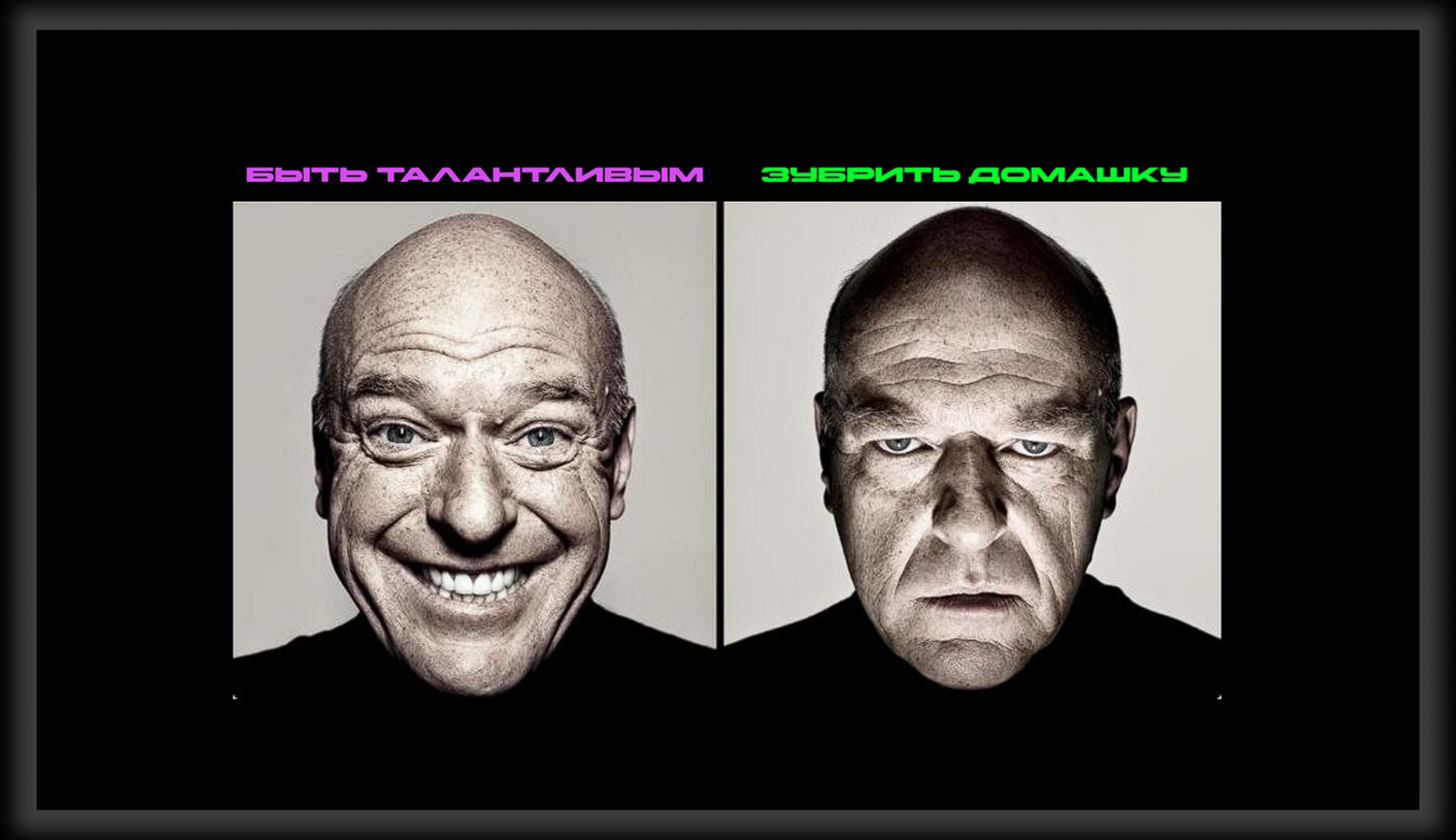 Презентация "Меньше знаешь, крепче спишь" — Изображение №7 — Маркетинг на Dprofile