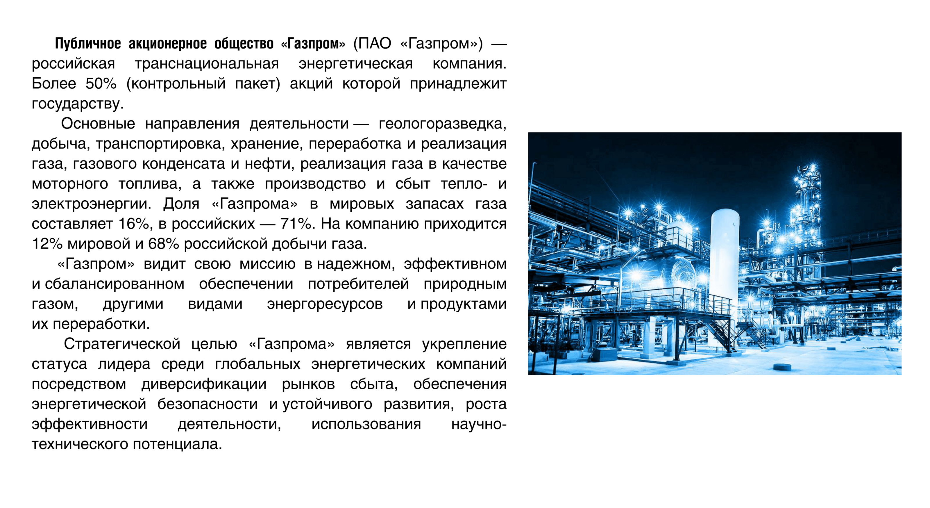 Разработка/реддизайн логотипов — Изображение №2 — Брендинг на Dprofile