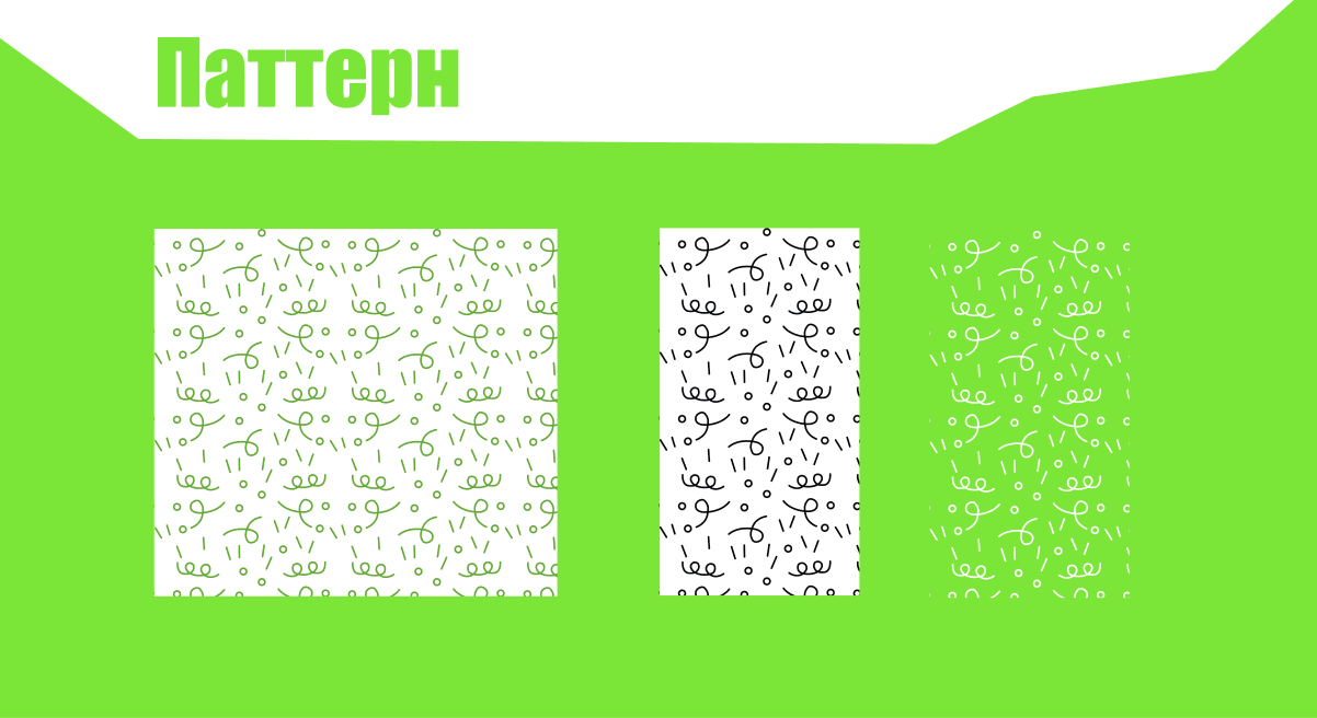 Разработка фирменного стиля мероприятия — Изображение №6 — Графика на Dprofile