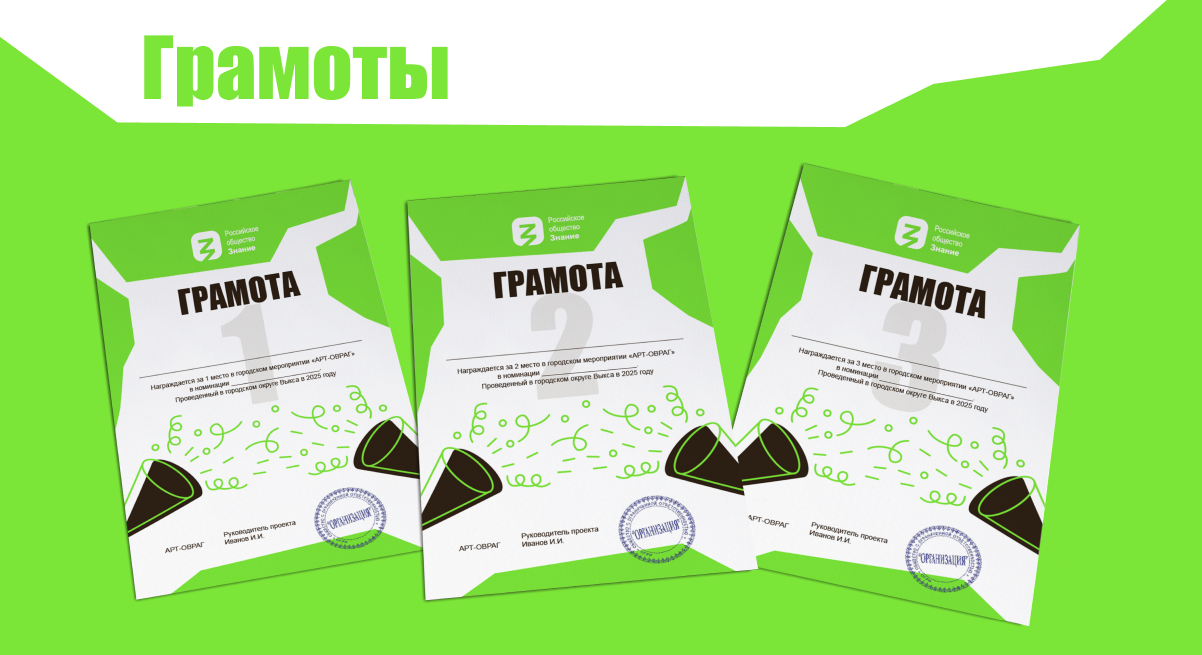 Разработка фирменного стиля мероприятия — Изображение №9 — Графика на Dprofile