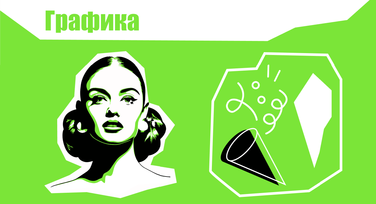 Разработка фирменного стиля мероприятия — Изображение №5 — Графика на Dprofile