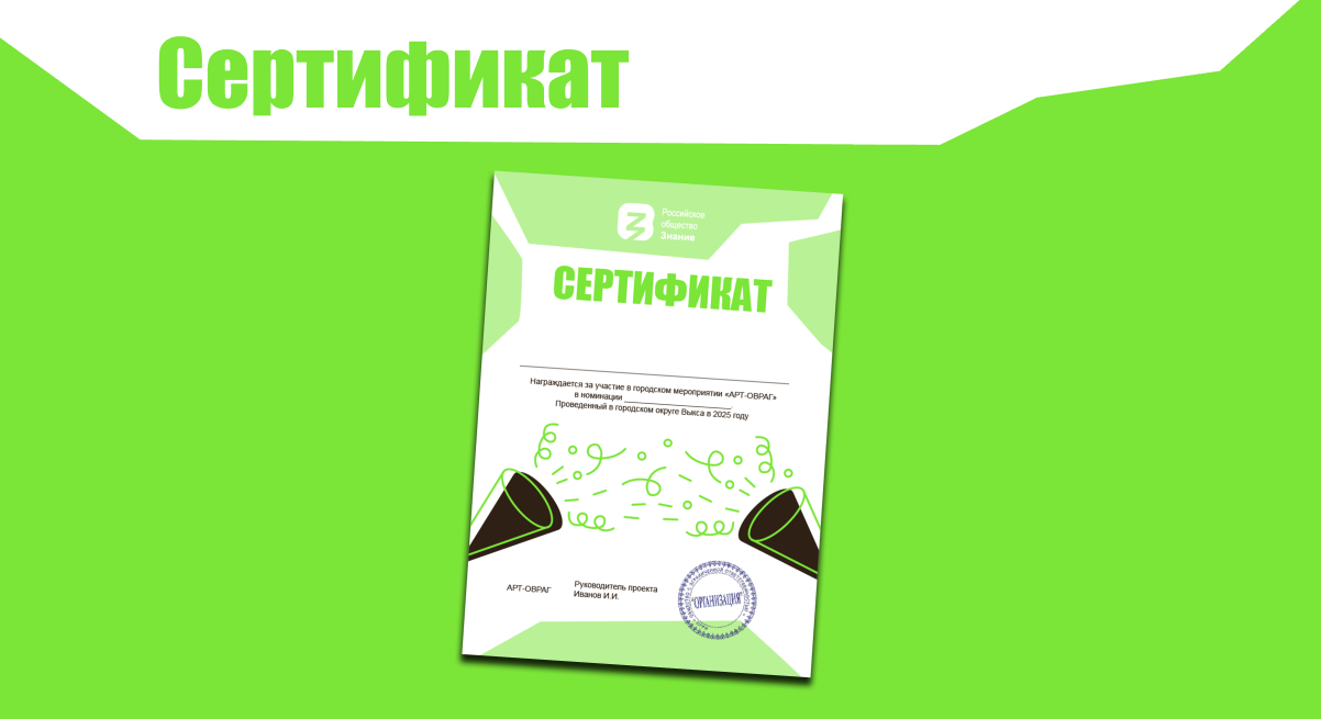 Разработка фирменного стиля мероприятия — Изображение №10 — Графика на Dprofile