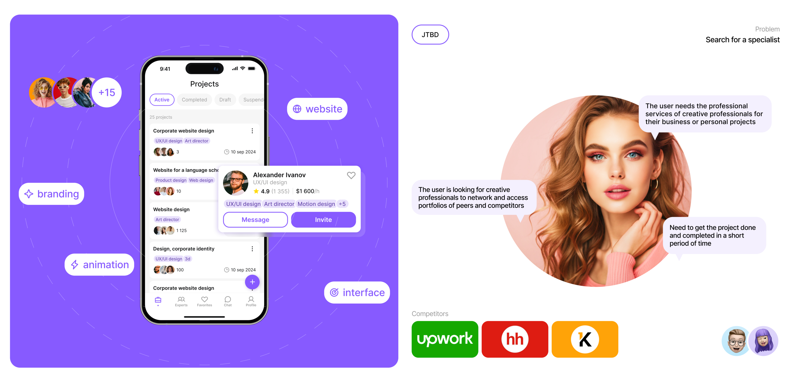 Create Team | mobile app — Изображение №9 — Интерфейсы на Dprofile