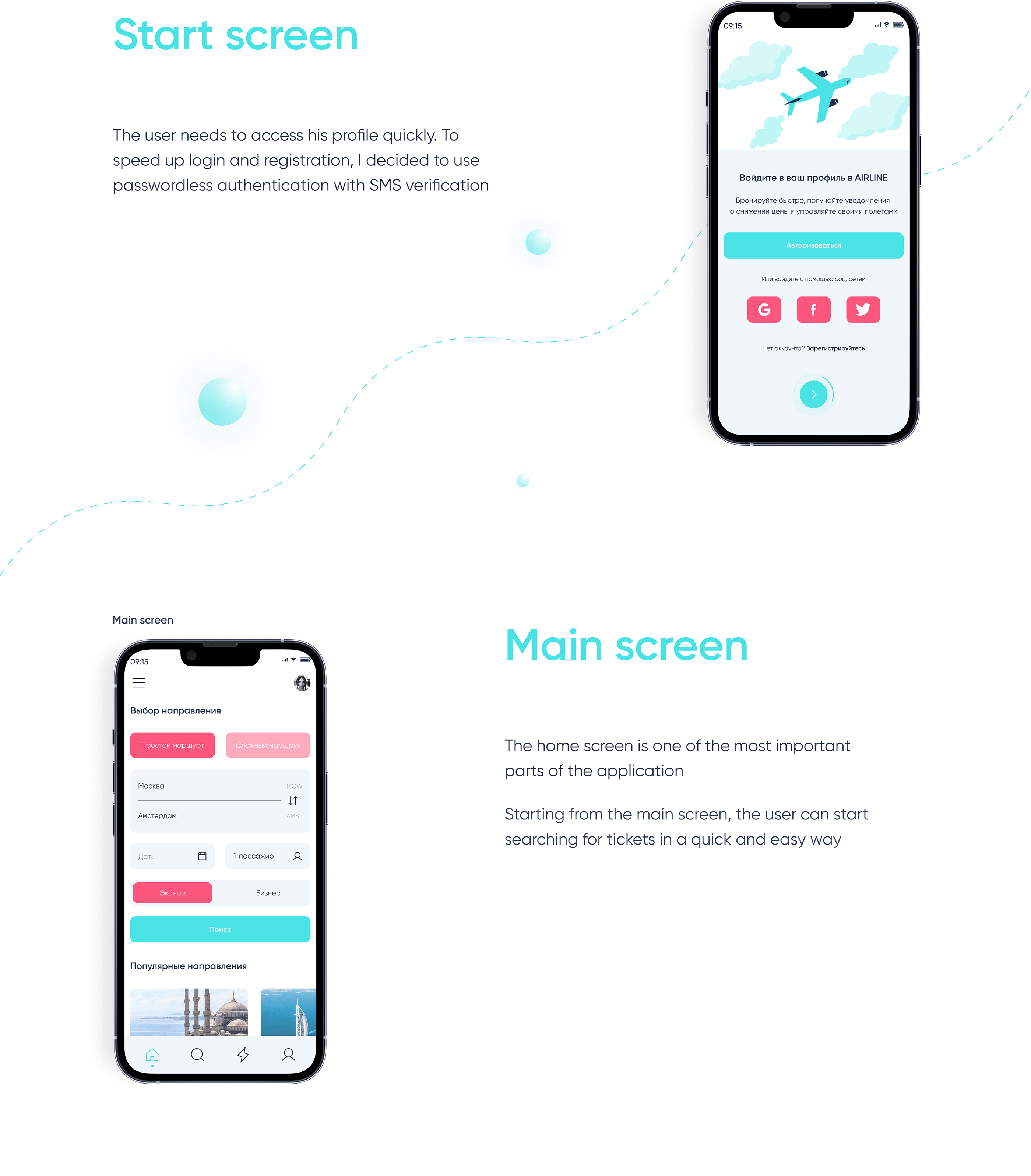 AIRLINE — Mobile app UX/UI — Изображение №5 — Интерфейсы на Dprofile