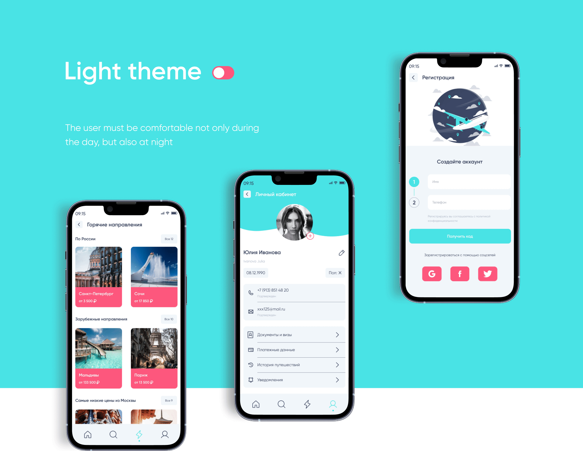 AIRLINE — Mobile app UX/UI — Изображение №9 — Интерфейсы на Dprofile