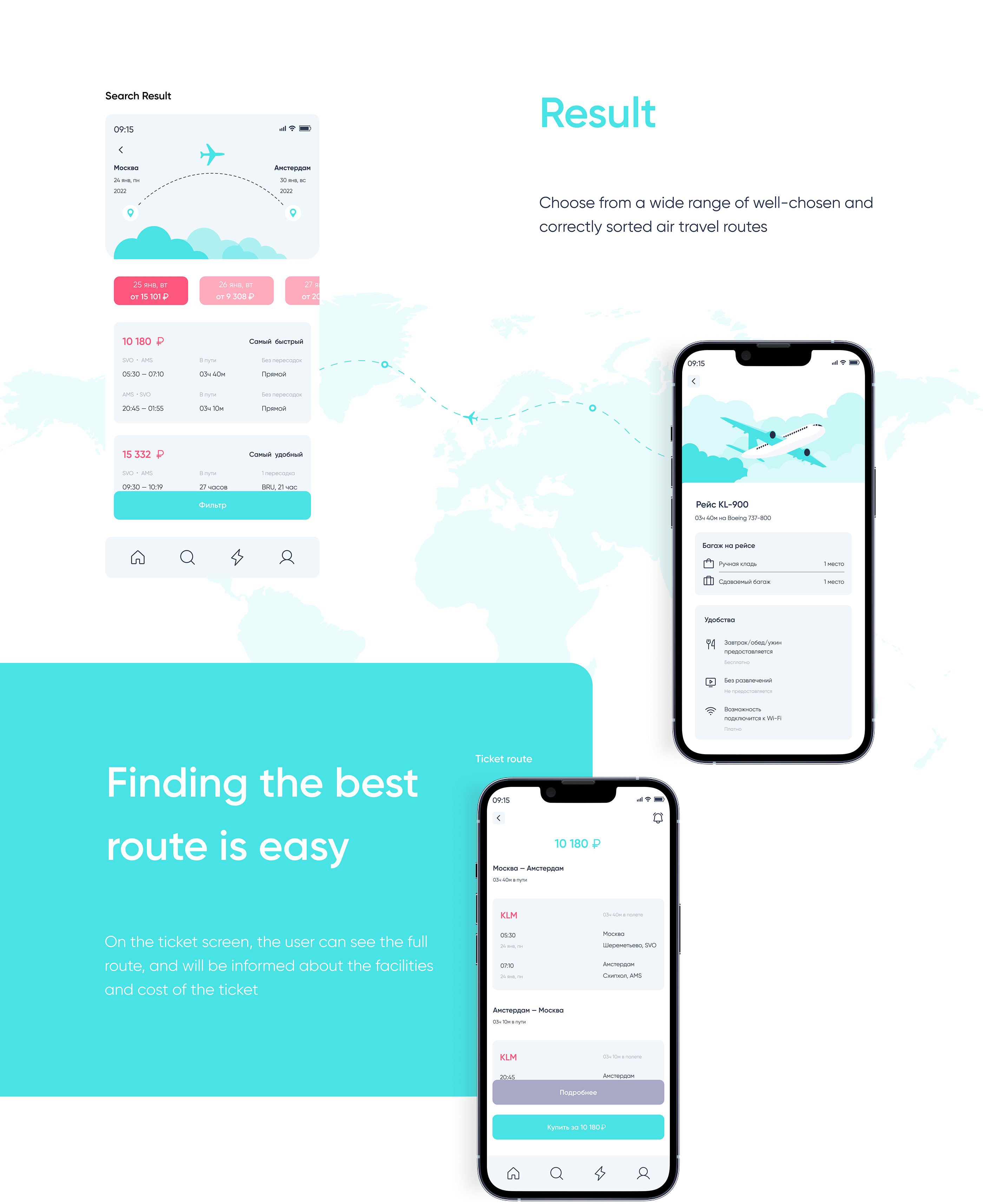 AIRLINE — Mobile app UX/UI — Изображение №7 — Интерфейсы на Dprofile