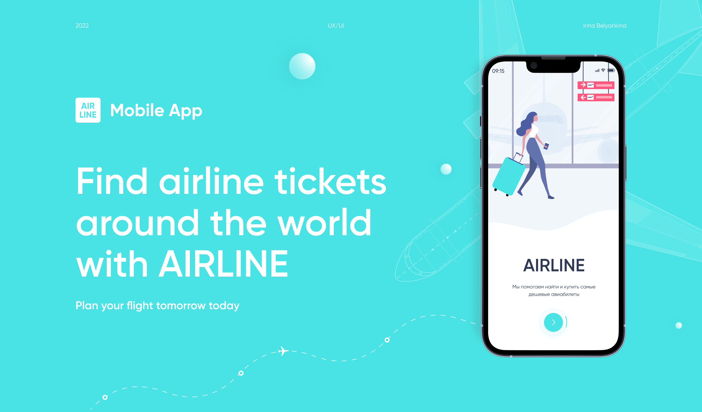 AIRLINE — Mobile app UX/UI — Изображение №1 — Интерфейсы на Dprofile