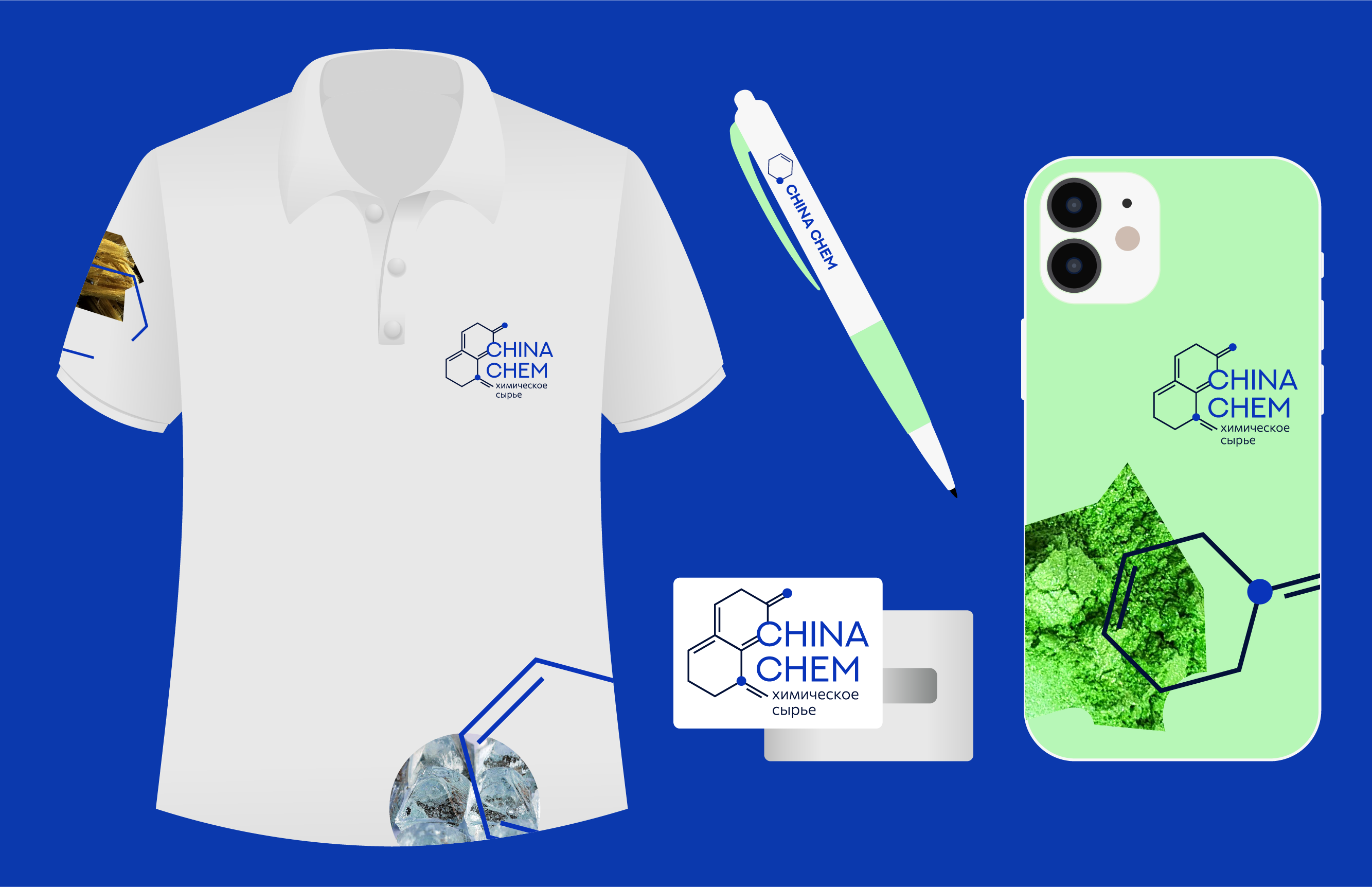 China Chem — Изображение №5 — Брендинг, Графика на Dprofile