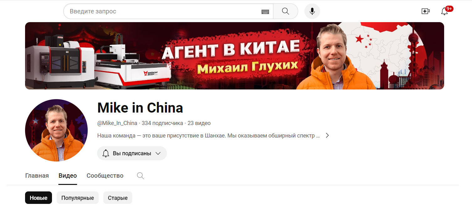Оформление YouTube канала — Изображение №1 — Графика на Dprofile