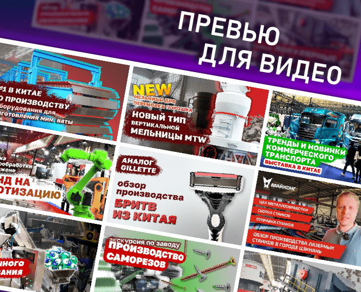 Оформление YouTube канала — Графика на Dprofile