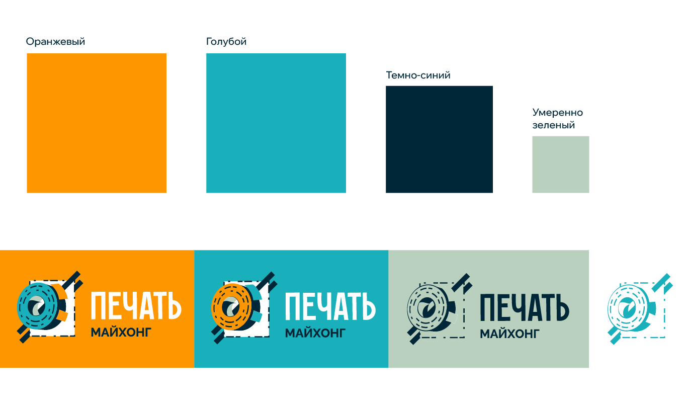 Фирменный стиль Печать Майхонг — Изображение №2 — Брендинг на Dprofile