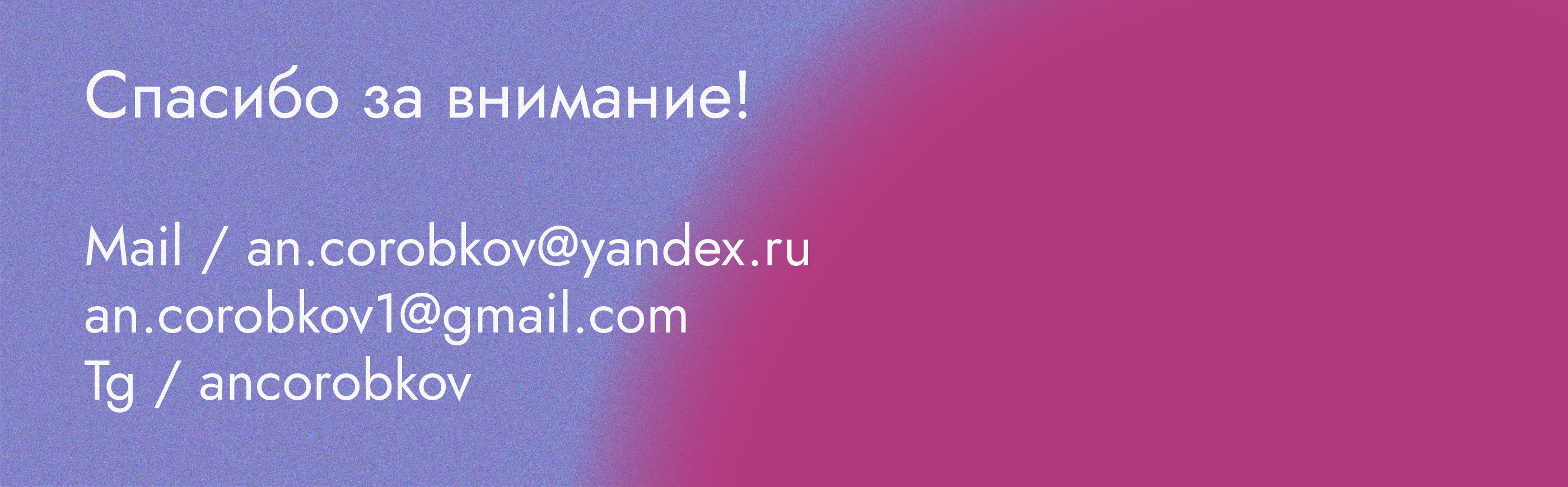 Логотип для бренда одежды — Изображение №7 — Интерфейсы, Брендинг на Dprofile