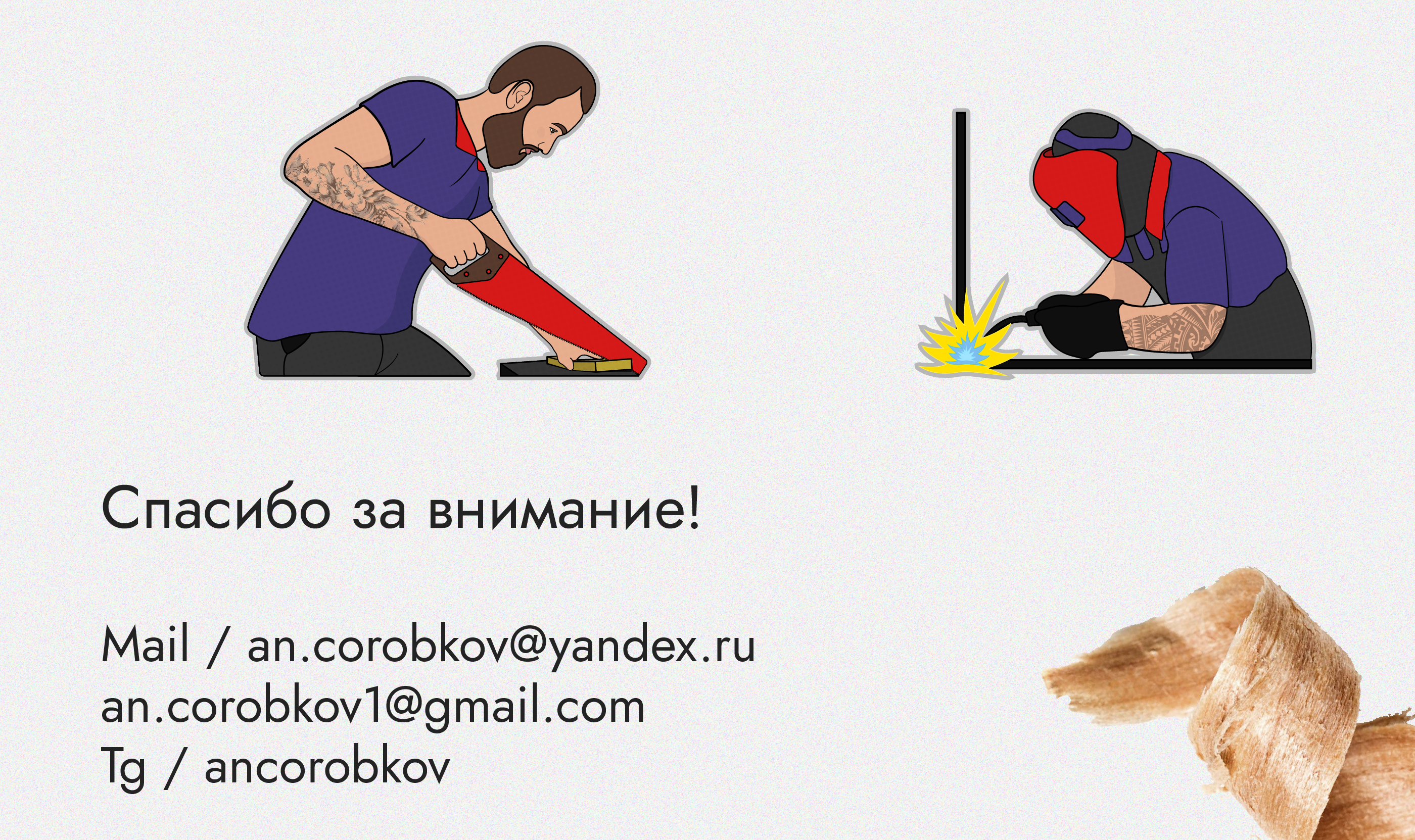 Логотип для мастерской по дереву — Изображение №5 — Брендинг, Графика на Dprofile