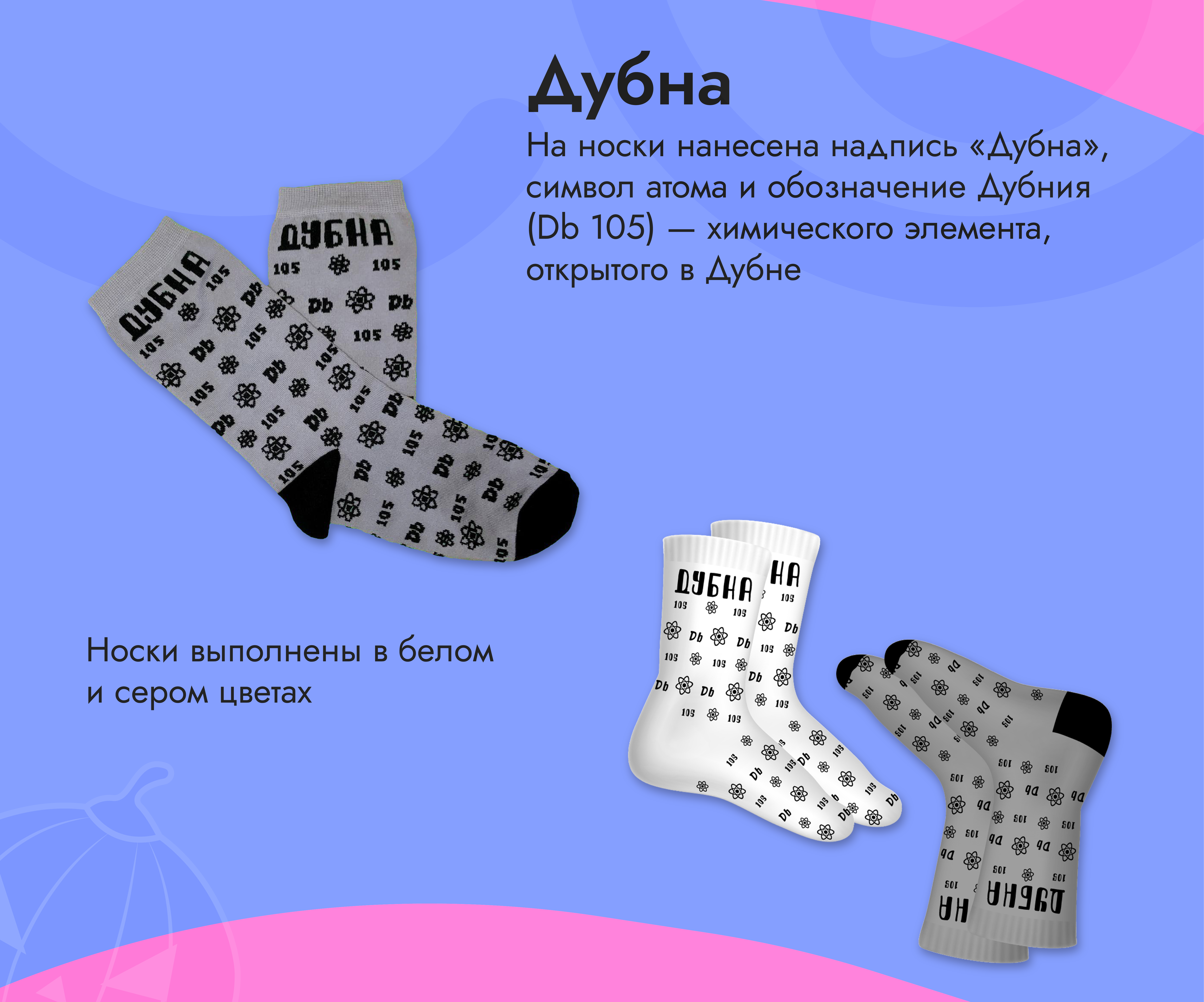Дизайн принтов для бренда BeFreedom — Изображение №2 — Брендинг, Графика на Dprofile