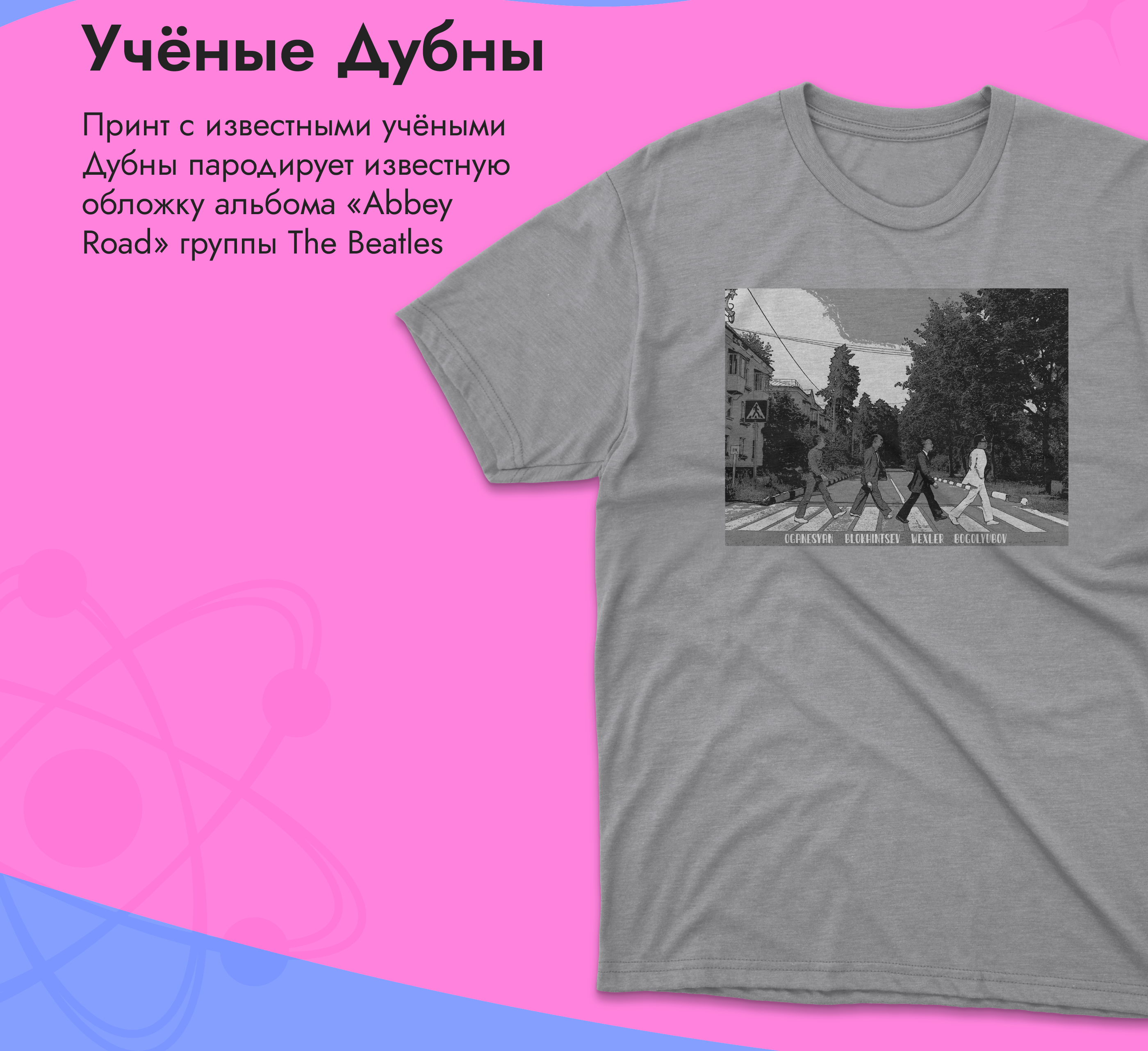 Дизайн принтов для бренда BeFreedom — Изображение №7 — Брендинг, Графика на Dprofile