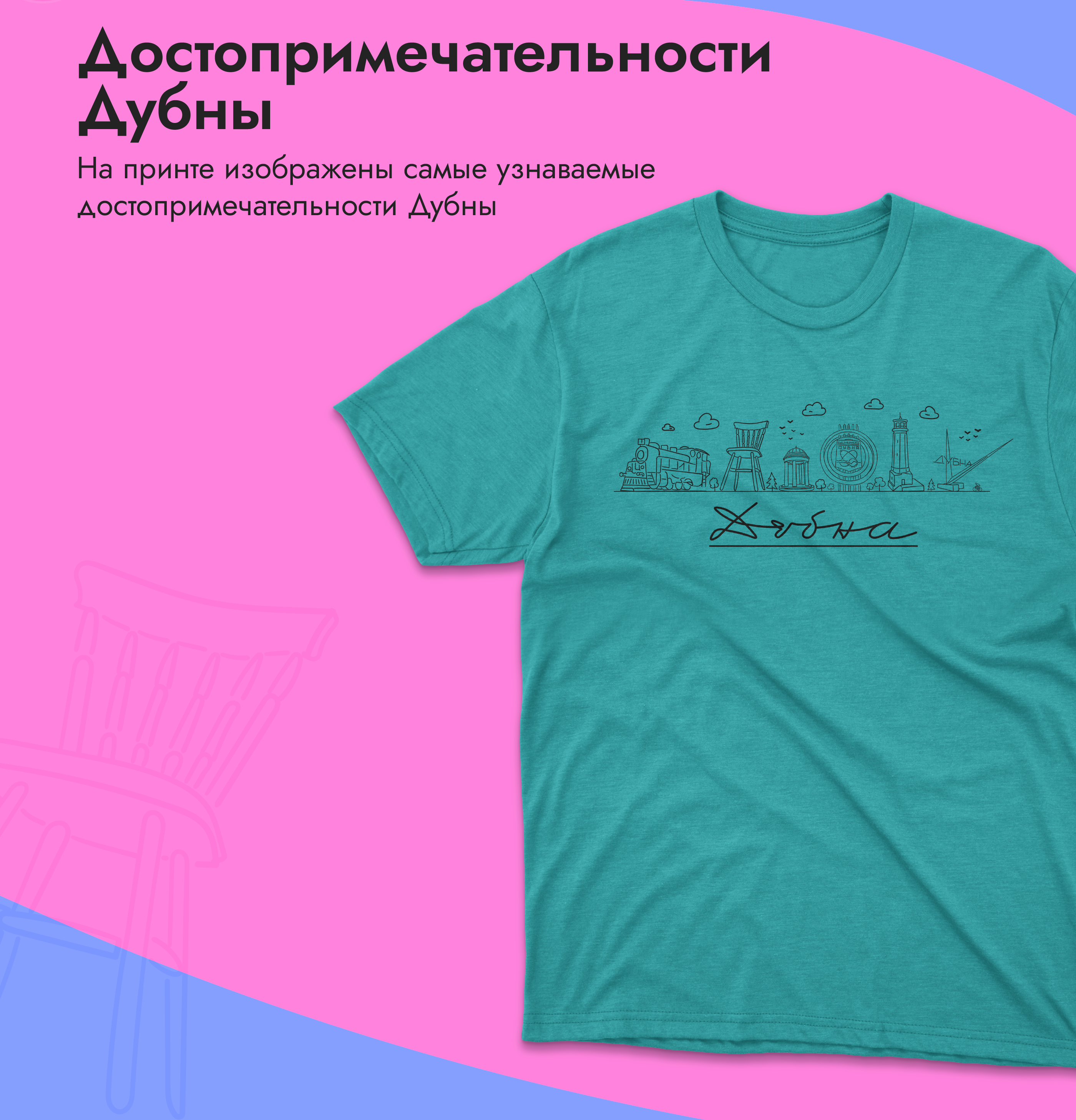 Дизайн принтов для бренда BeFreedom — Изображение №5 — Брендинг, Графика на Dprofile