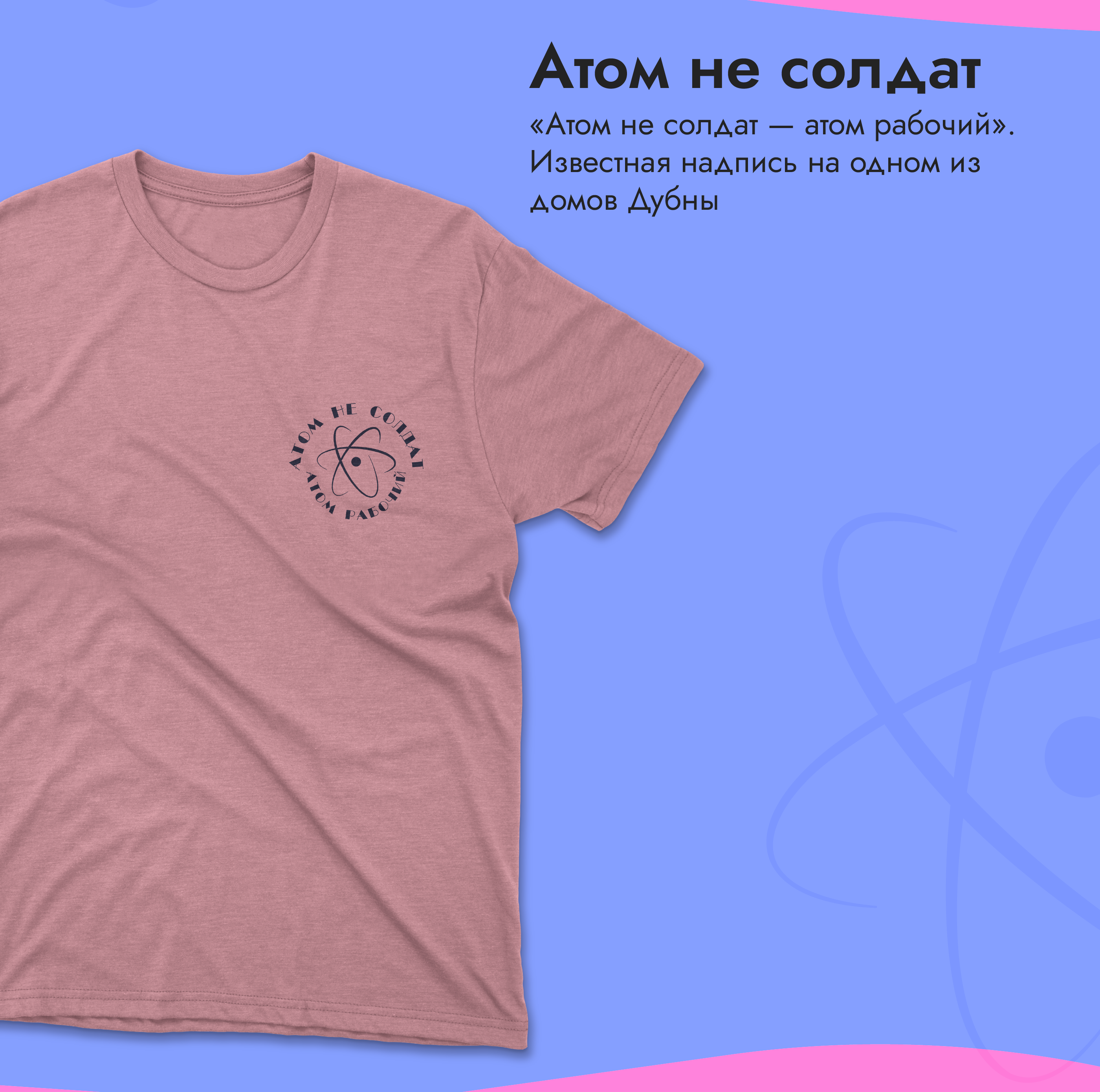 Дизайн принтов для бренда BeFreedom — Изображение №8 — Брендинг, Графика на Dprofile