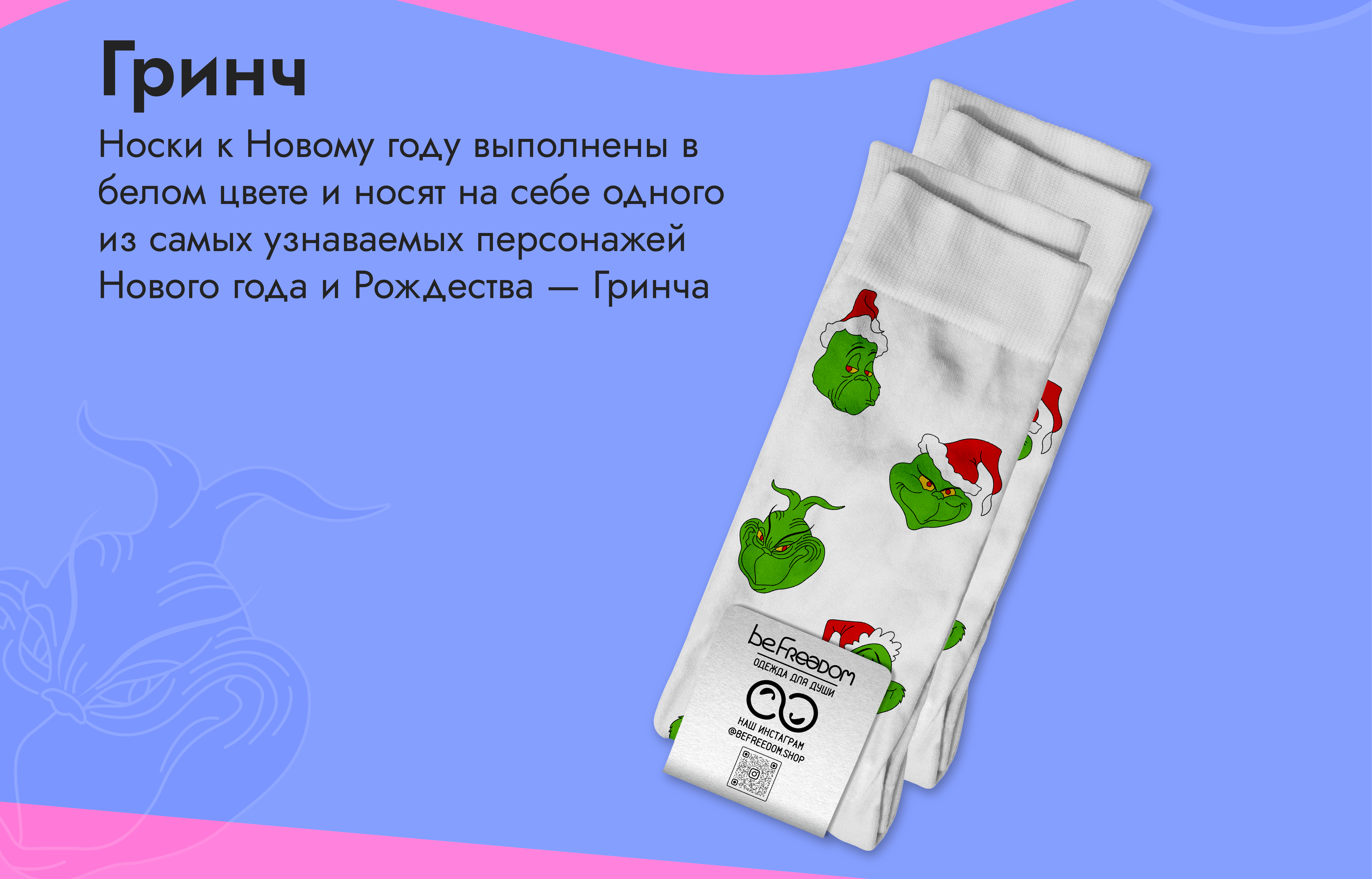 Дизайн принтов для бренда BeFreedom — Изображение №4 — Брендинг, Графика на Dprofile