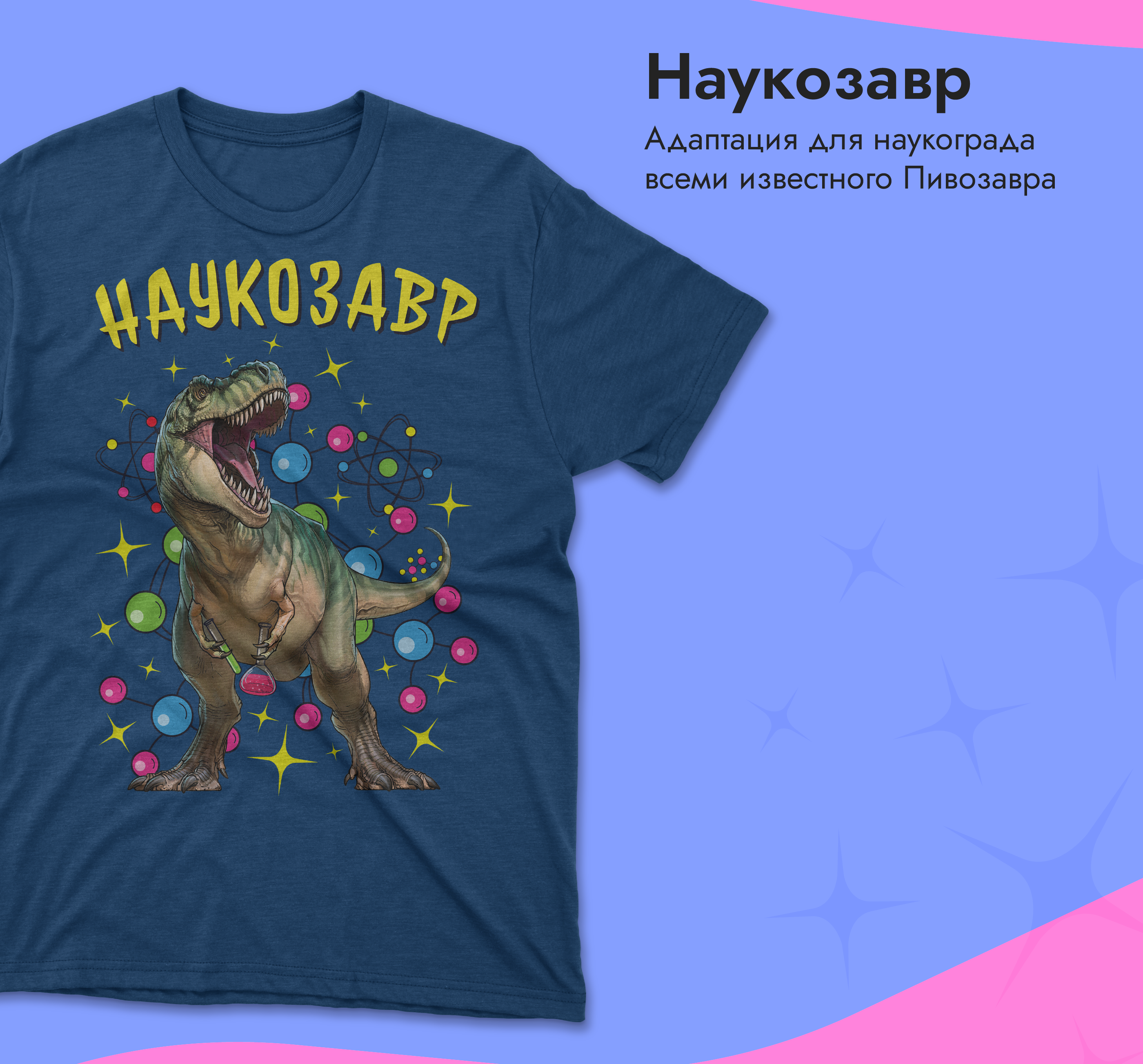 Дизайн принтов для бренда BeFreedom — Изображение №6 — Брендинг, Графика на Dprofile