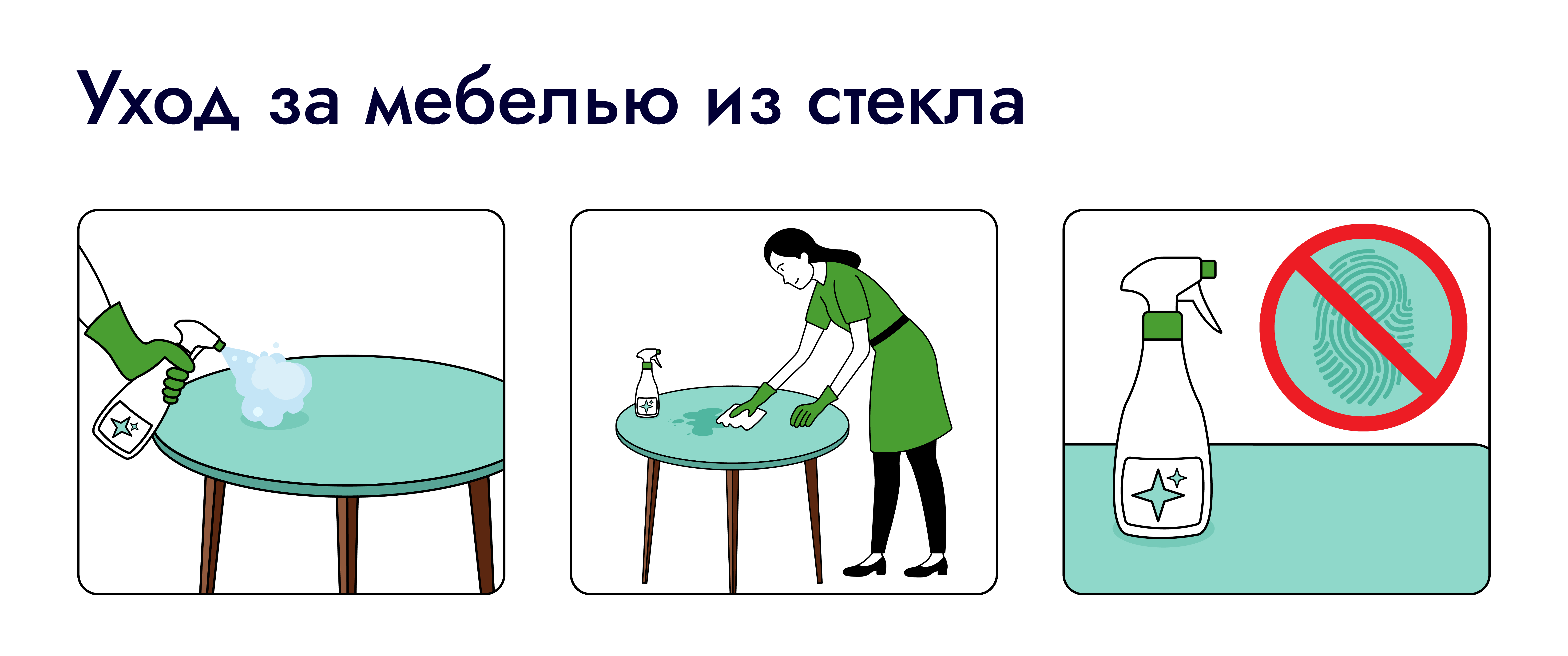 Векторные иллюстрации на тему - Уход за мебелью — Изображение №6 — Интерфейсы, Иллюстрация на Dprofile