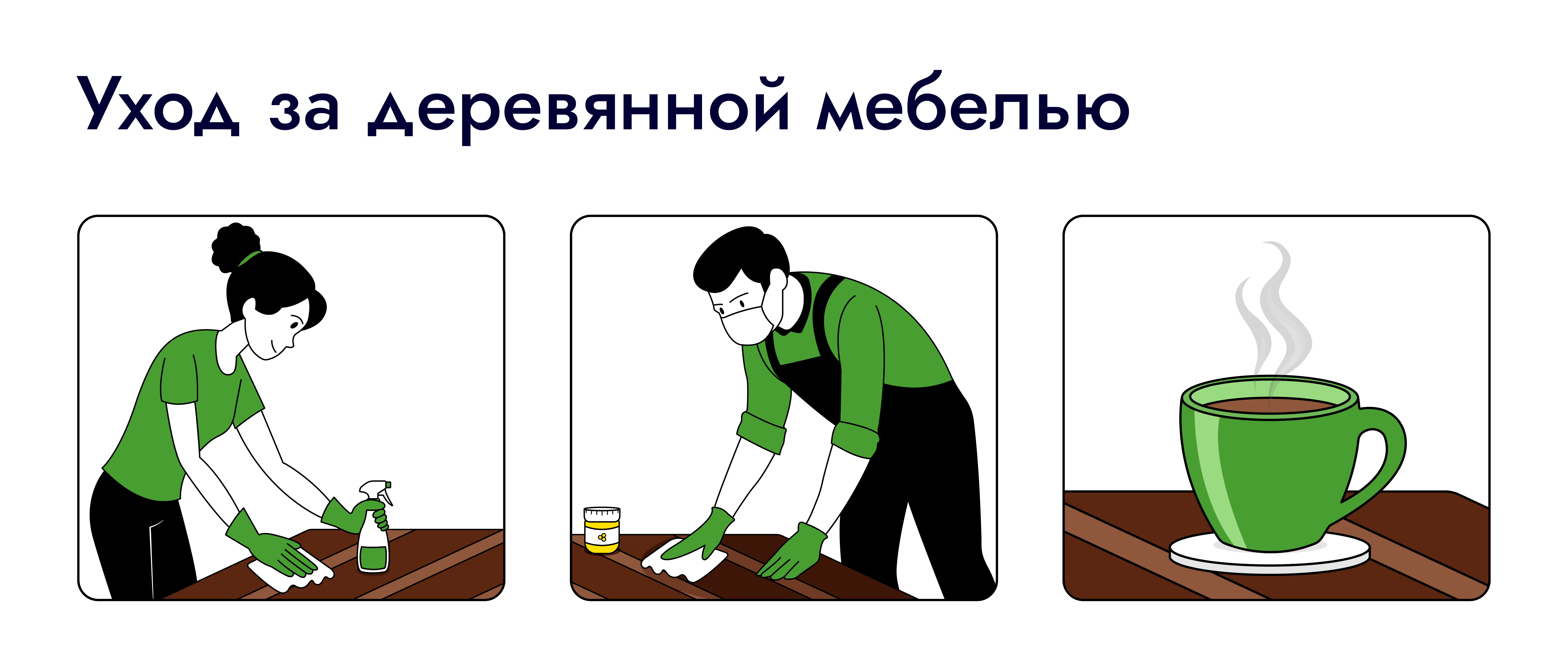 Векторные иллюстрации на тему - Уход за мебелью — Изображение №2 — Интерфейсы, Иллюстрация на Dprofile