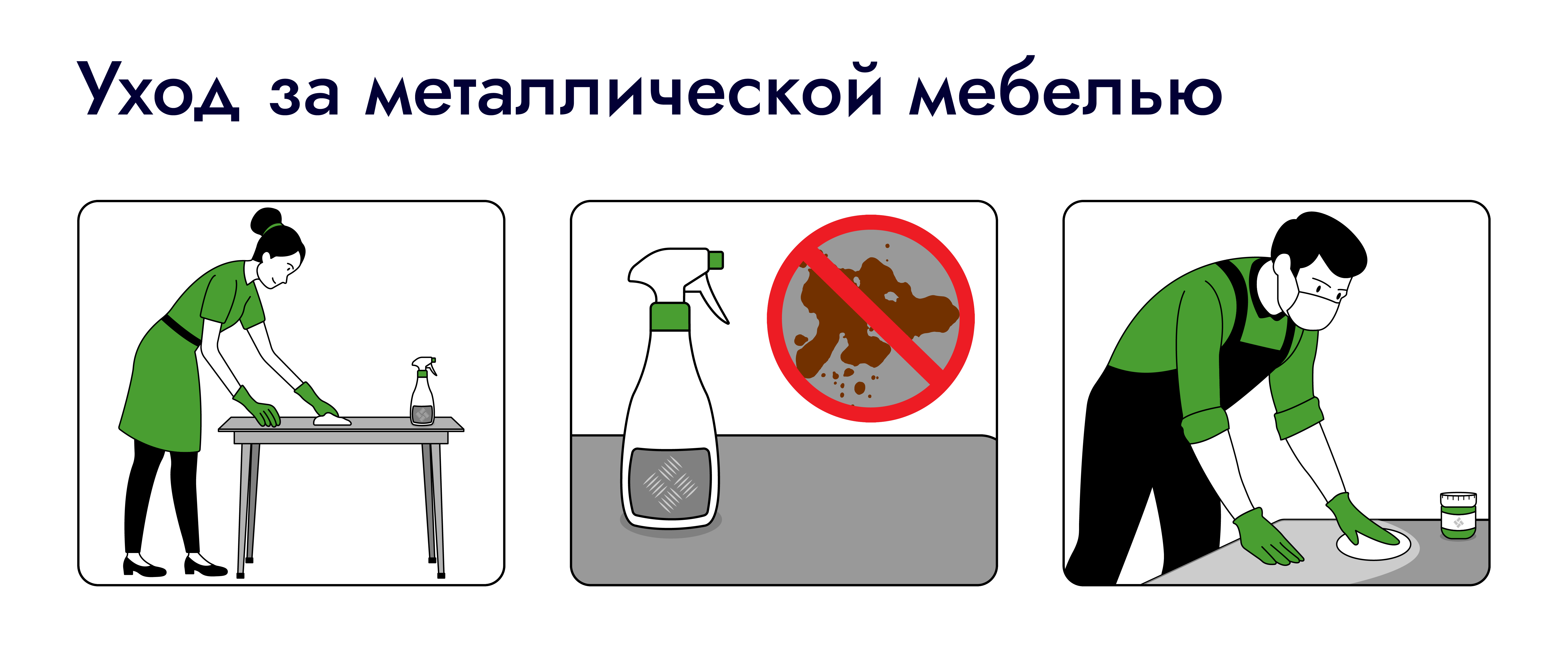 Векторные иллюстрации на тему - Уход за мебелью — Изображение №5 — Интерфейсы, Иллюстрация на Dprofile