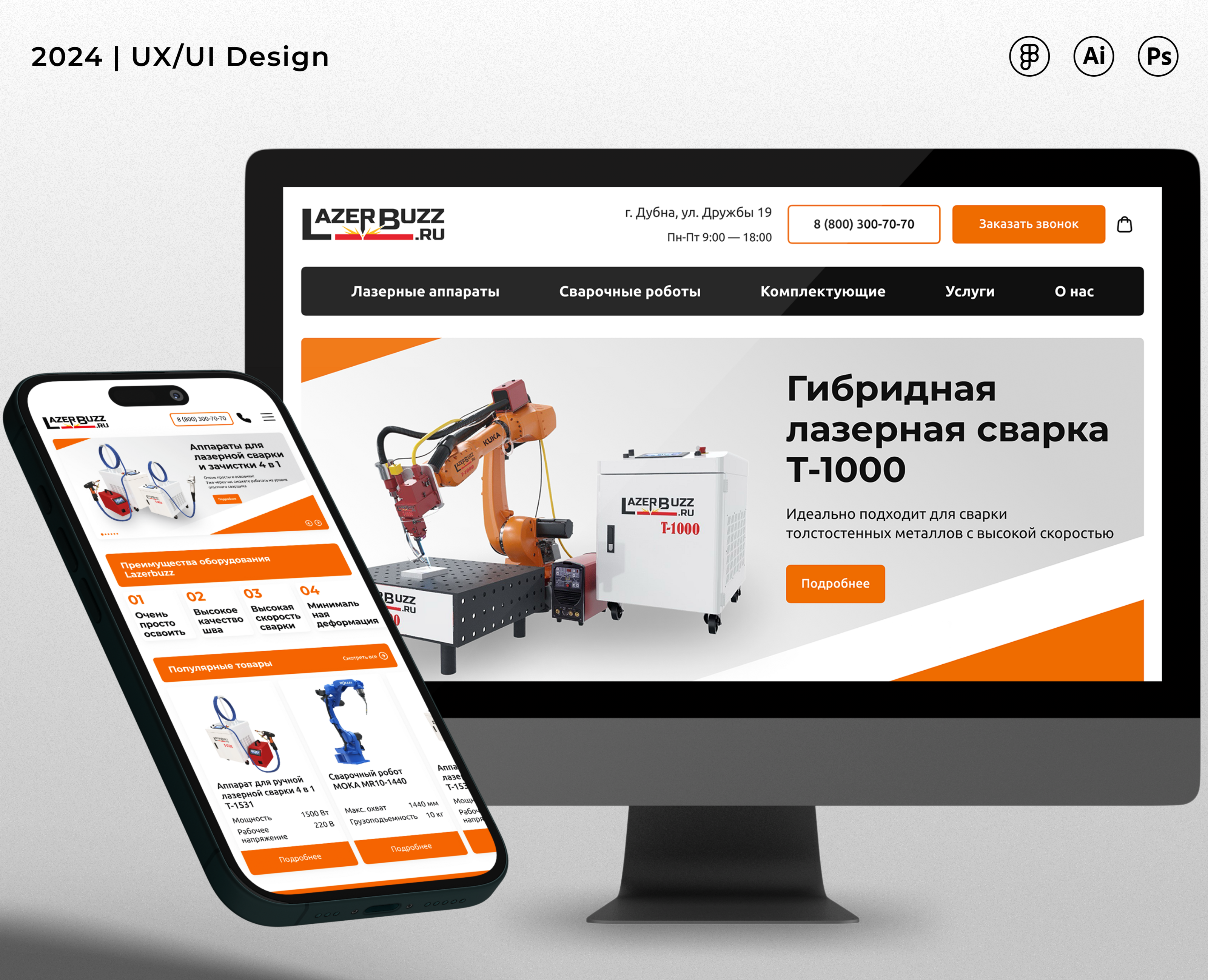 Дизайн сайта по продаже сварочного оборудования — Интерфейсы, Маркетинг на Dprofile