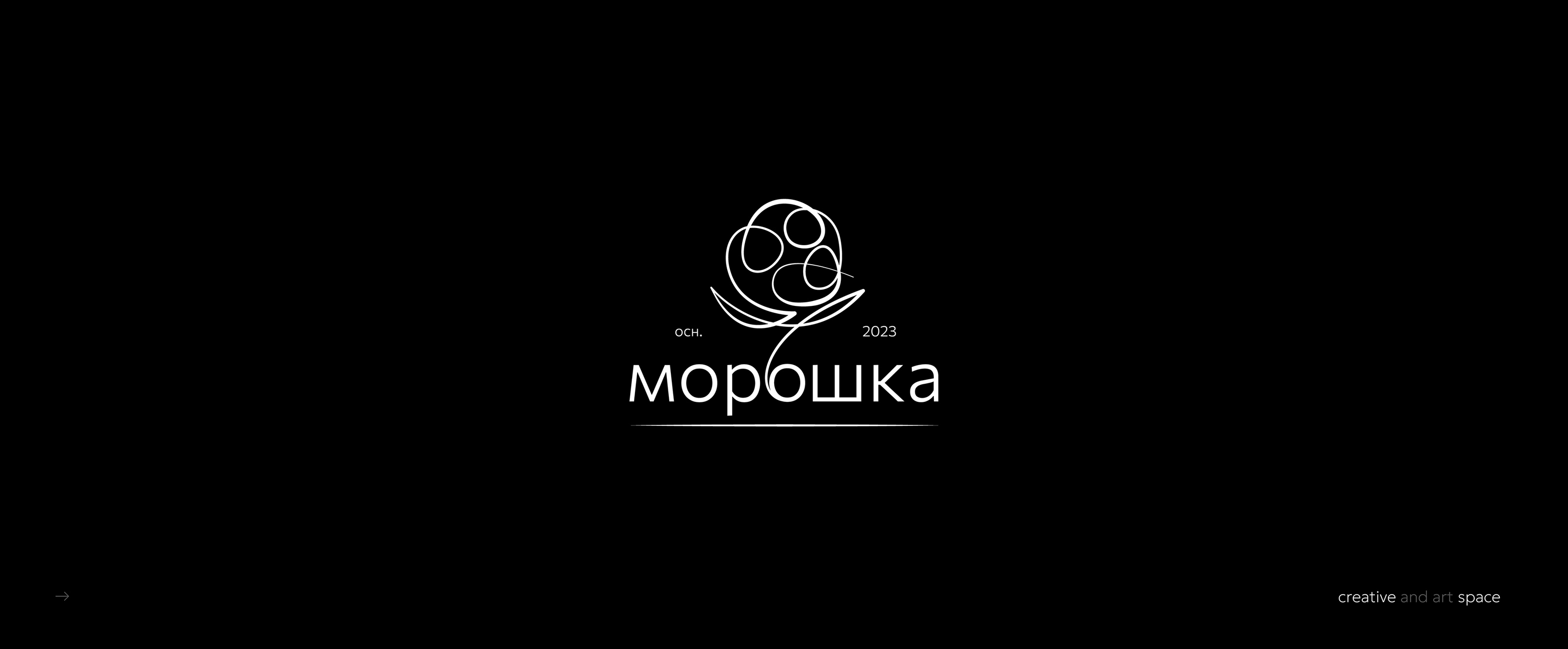 Logo and brand marks 2021 — 2023 — Изображение №13 — Брендинг на Dprofile
