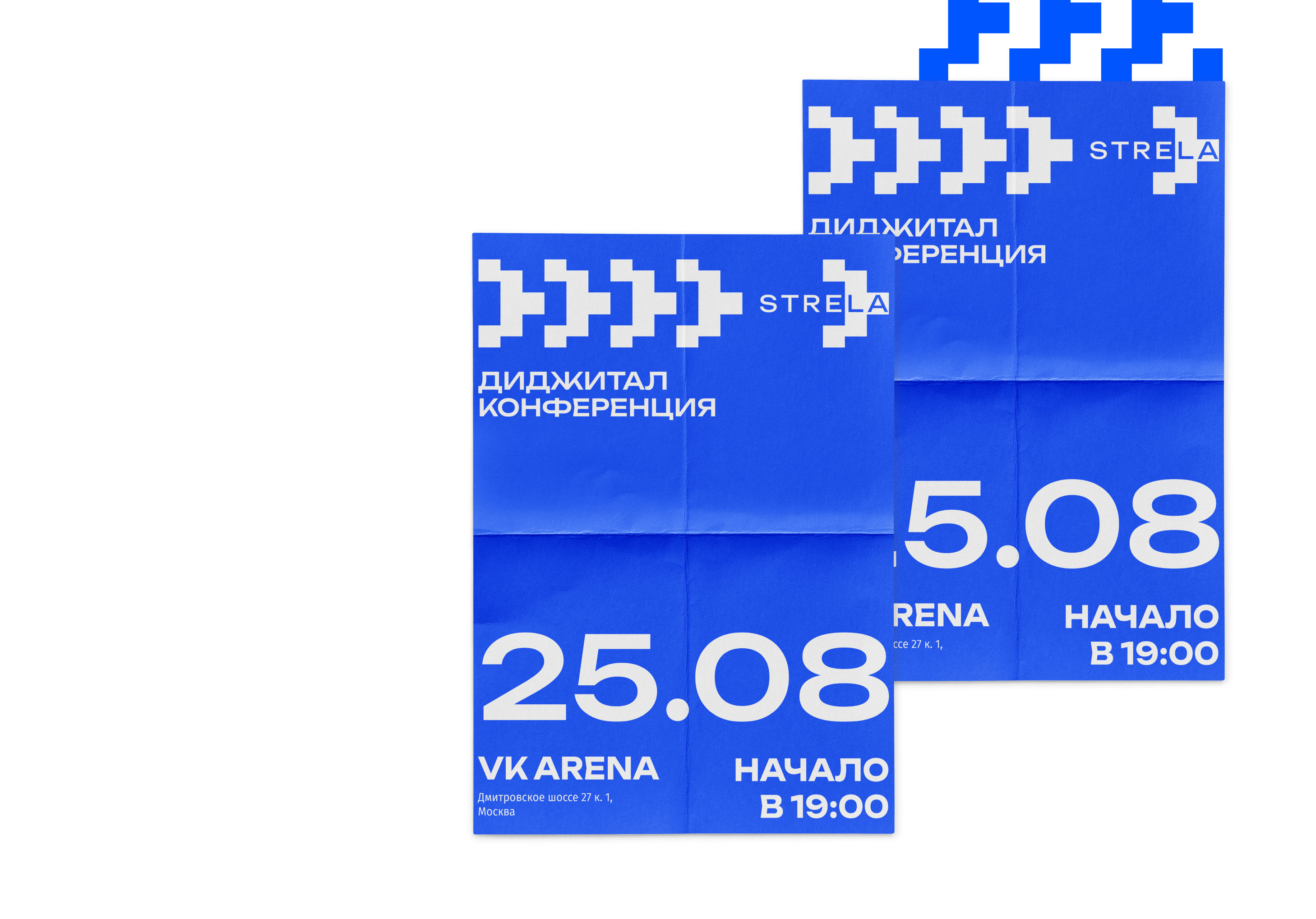 STRELA — digital conference (brand identity) — Изображение №6 — Брендинг, Графика на Dprofile