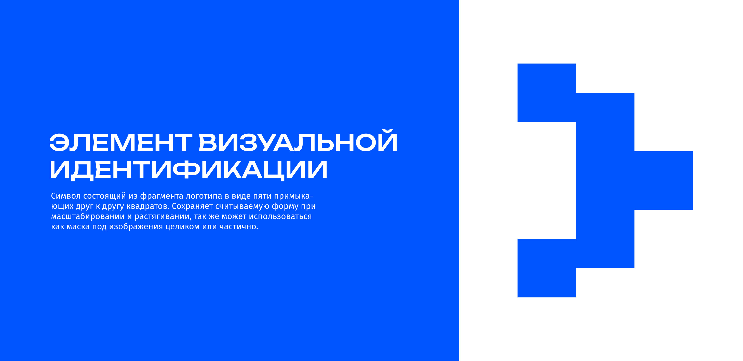STRELA — digital conference (brand identity) — Изображение №14 — Брендинг, Графика на Dprofile