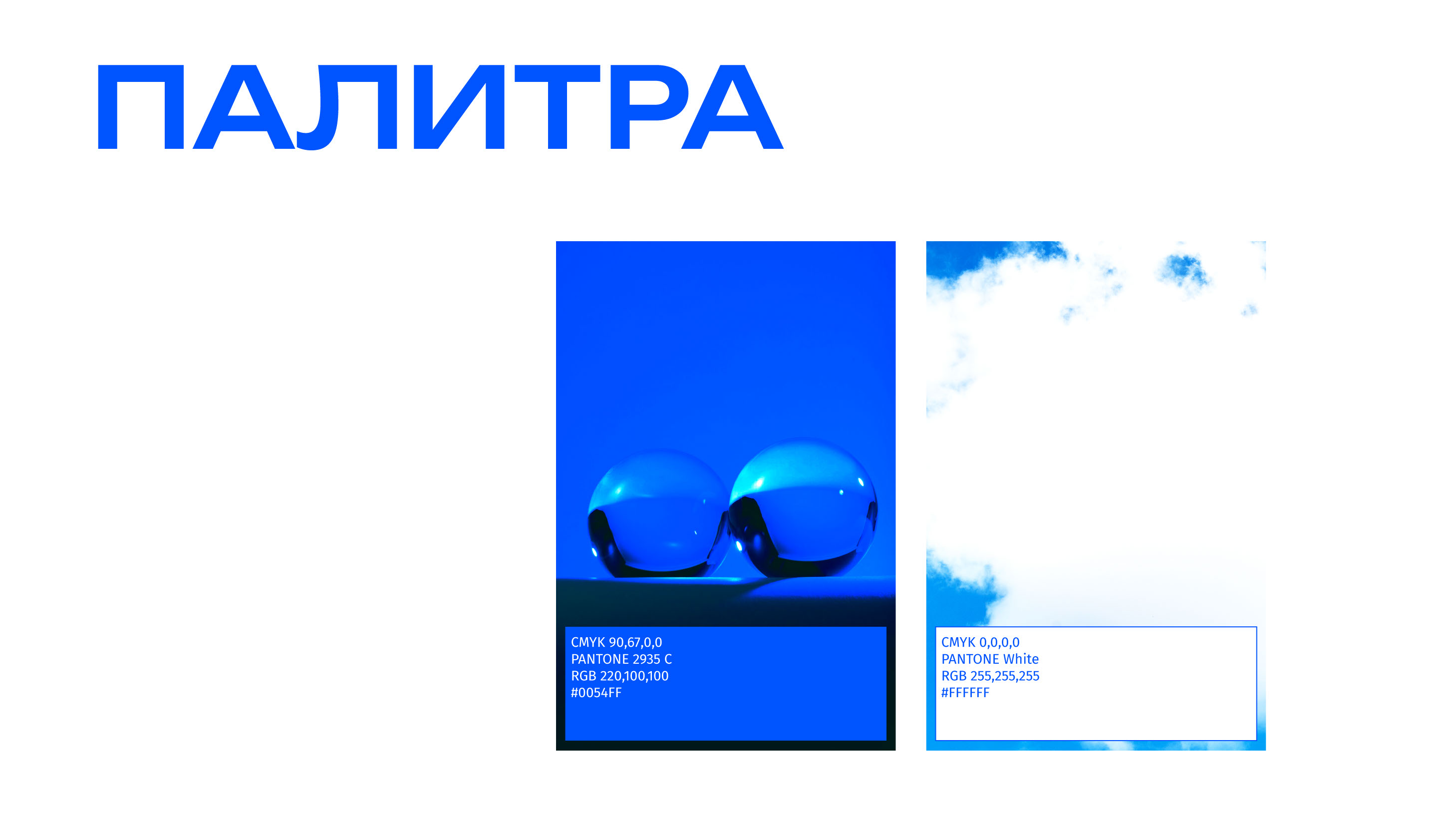 STRELA — digital conference (brand identity) — Изображение №13 — Брендинг, Графика на Dprofile