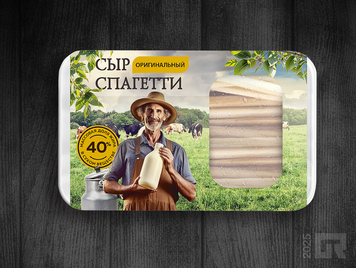 Развитие дизайна линейки сыров. — Изображение №2 — Брендинг на Dprofile