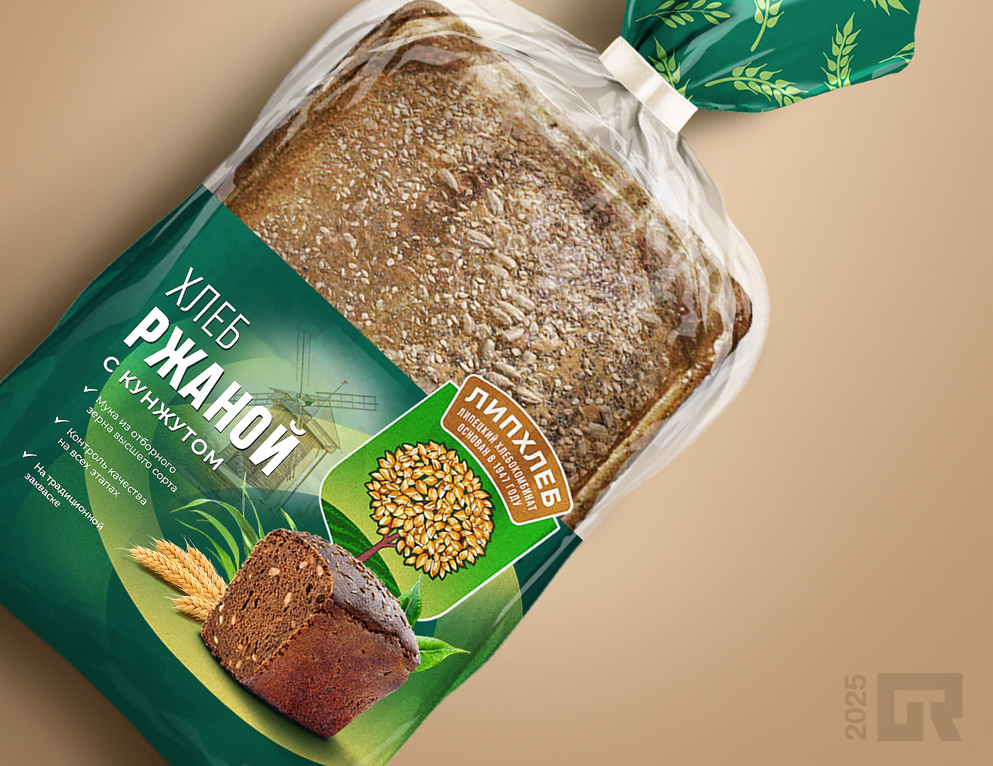 Дизайн упаковки хлебной продукции — Изображение №4 — Брендинг на Dprofile