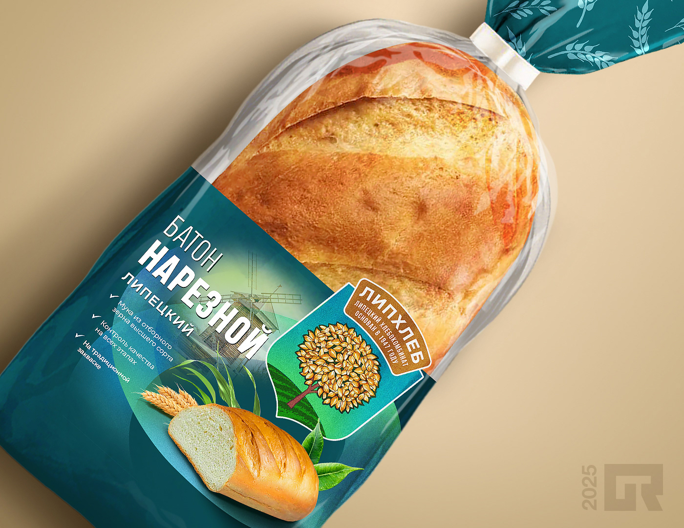 Дизайн упаковки хлебной продукции — Изображение №3 — Брендинг на Dprofile
