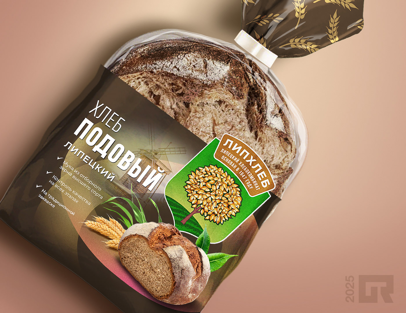 Дизайн упаковки хлебной продукции — Изображение №2 — Брендинг на Dprofile