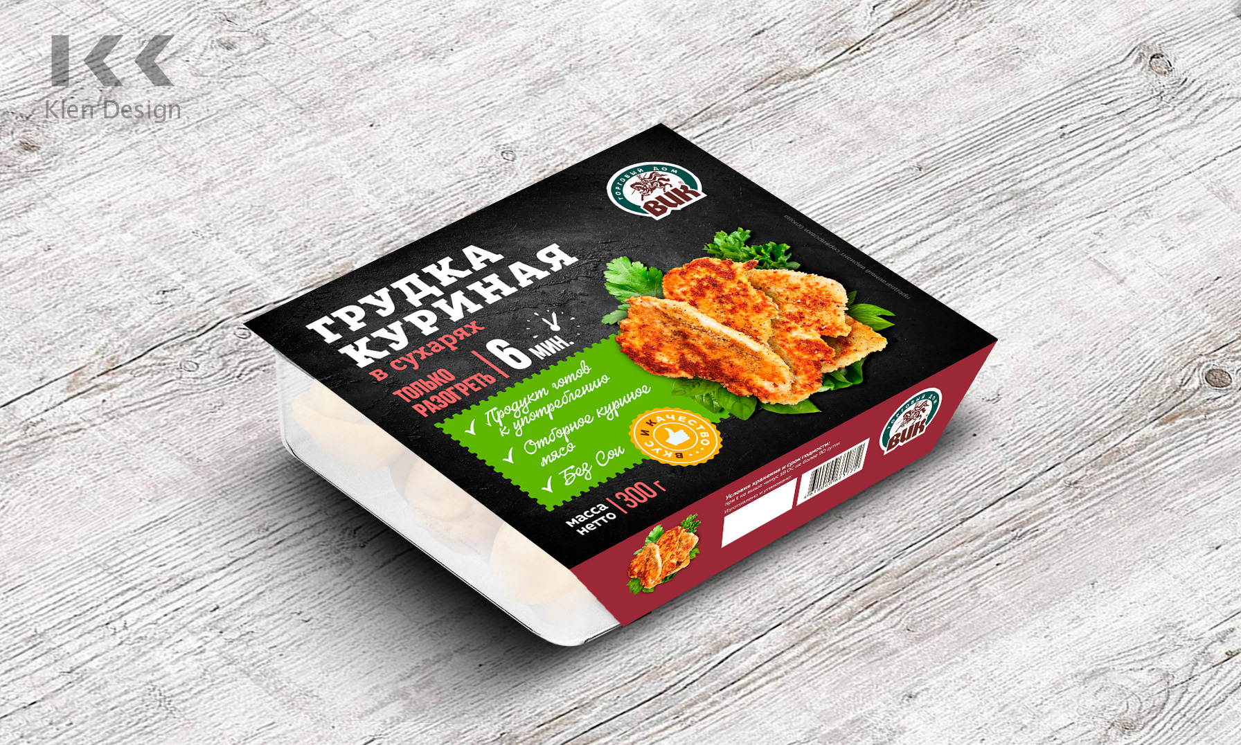 Дизайн упаковки линии мясных полуфабрикатов — Изображение №1 — Брендинг на Dprofile