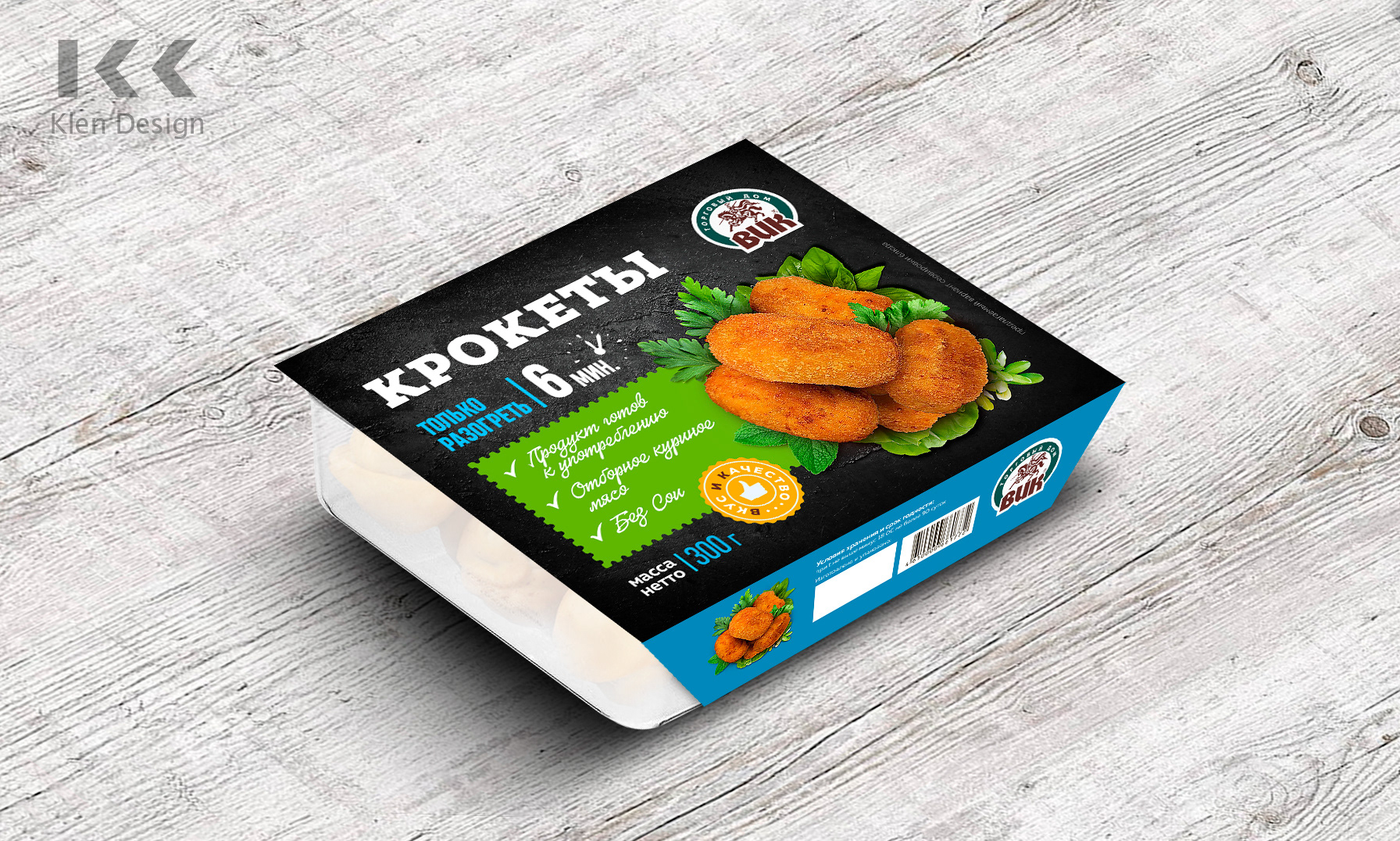 Дизайн упаковки линии мясных полуфабрикатов — Изображение №3 — Брендинг на Dprofile